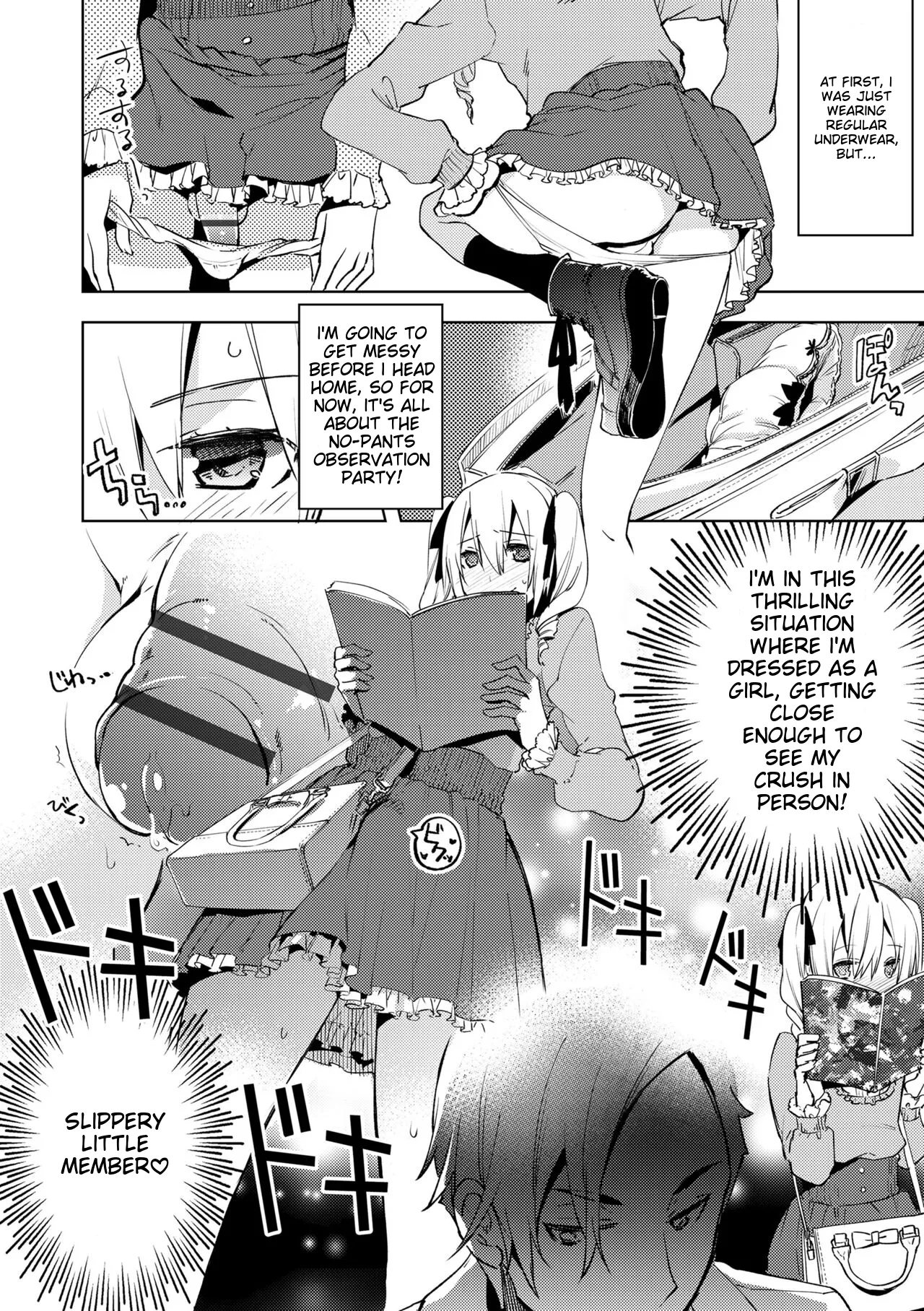 Bikou Shounen - Magical Insence page 56