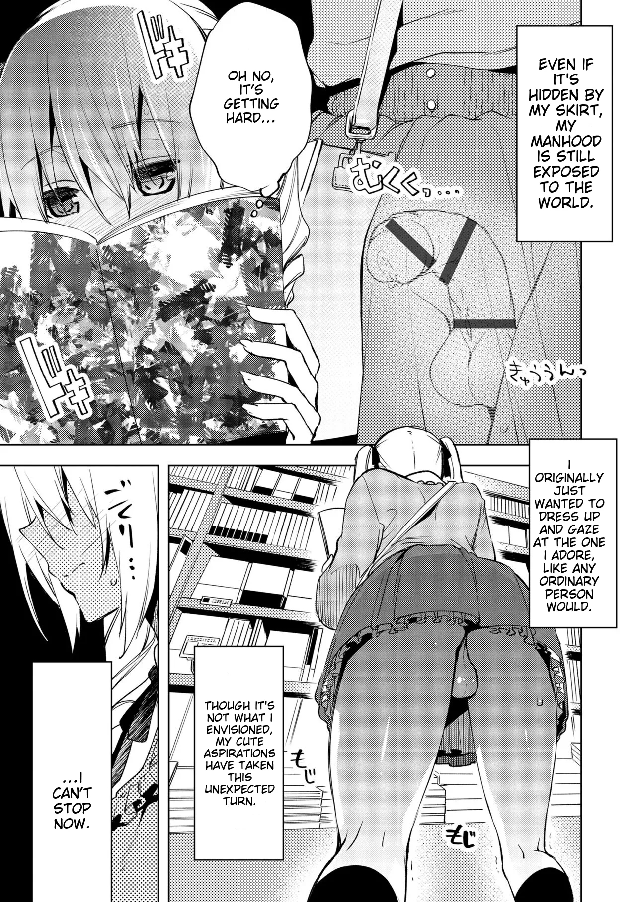 Bikou Shounen - Magical Insence page 57