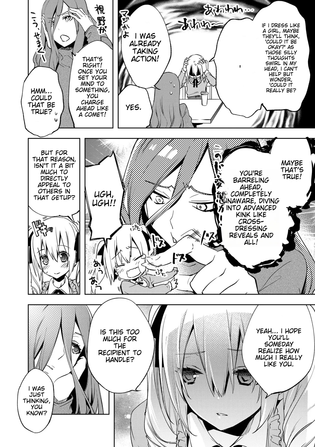 Bikou Shounen - Magical Insence page 60