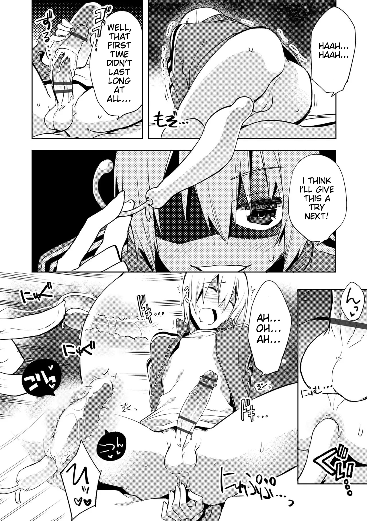 Bikou Shounen - Magical Insence page 68