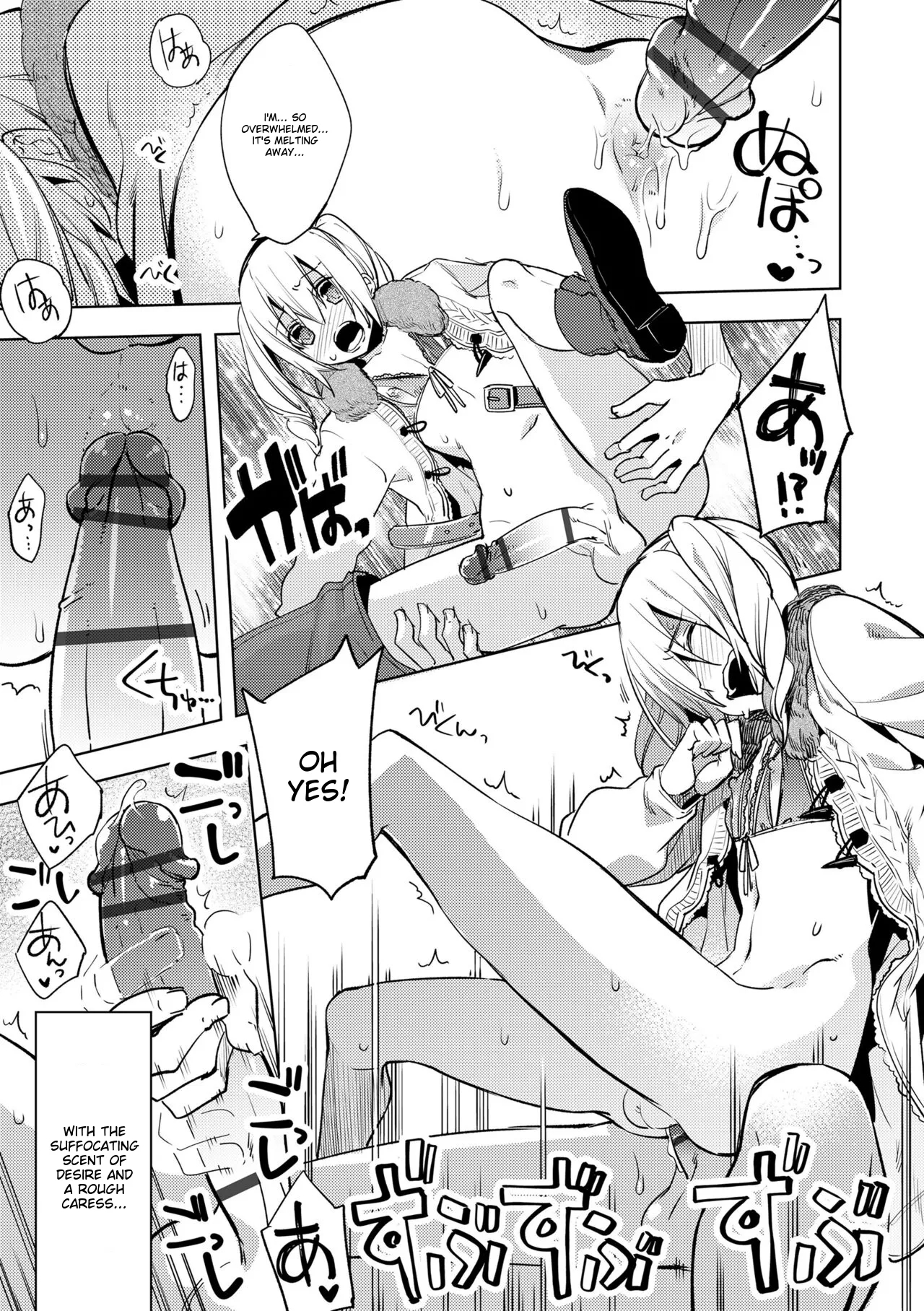 Bikou Shounen - Magical Insence page 73