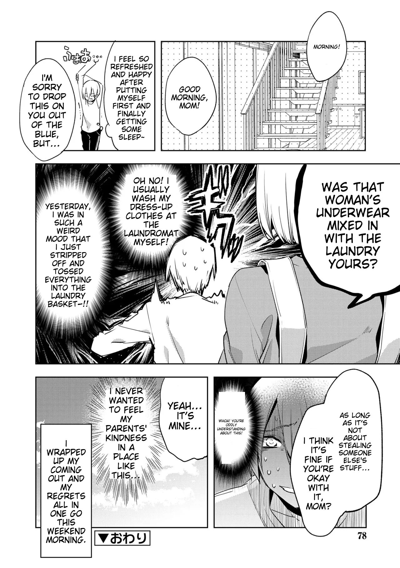 Bikou Shounen - Magical Insence page 76