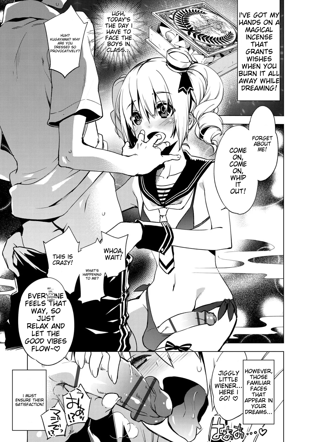 Bikou Shounen - Magical Insence page 77