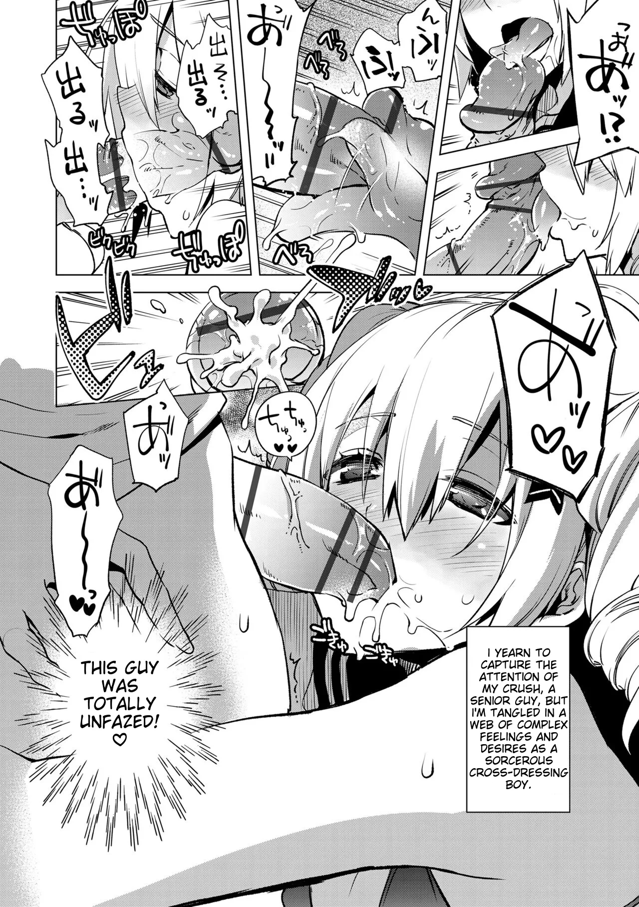 Bikou Shounen - Magical Insence page 78