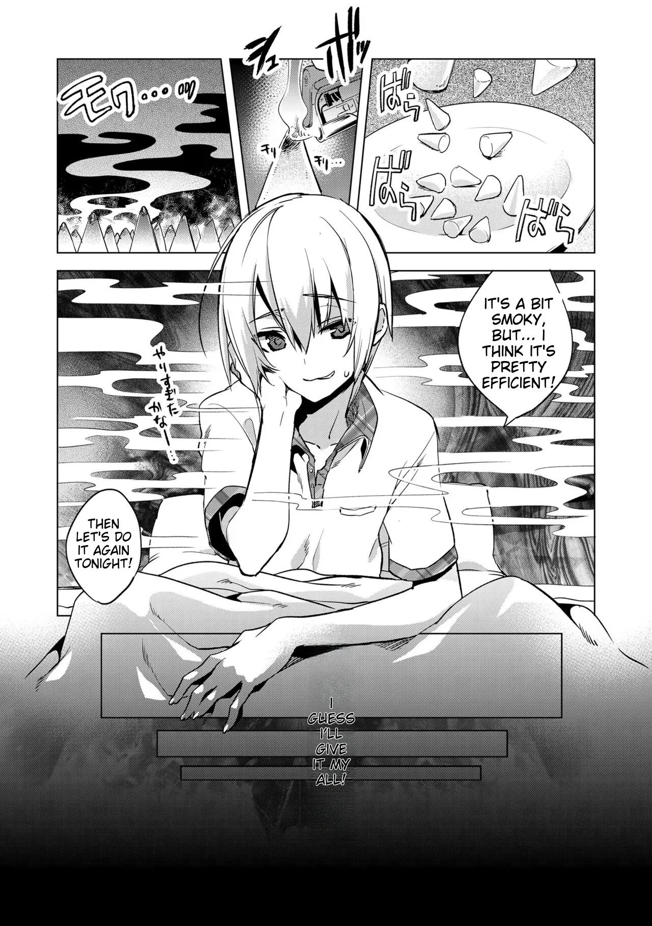 Bikou Shounen - Magical Insence page 80