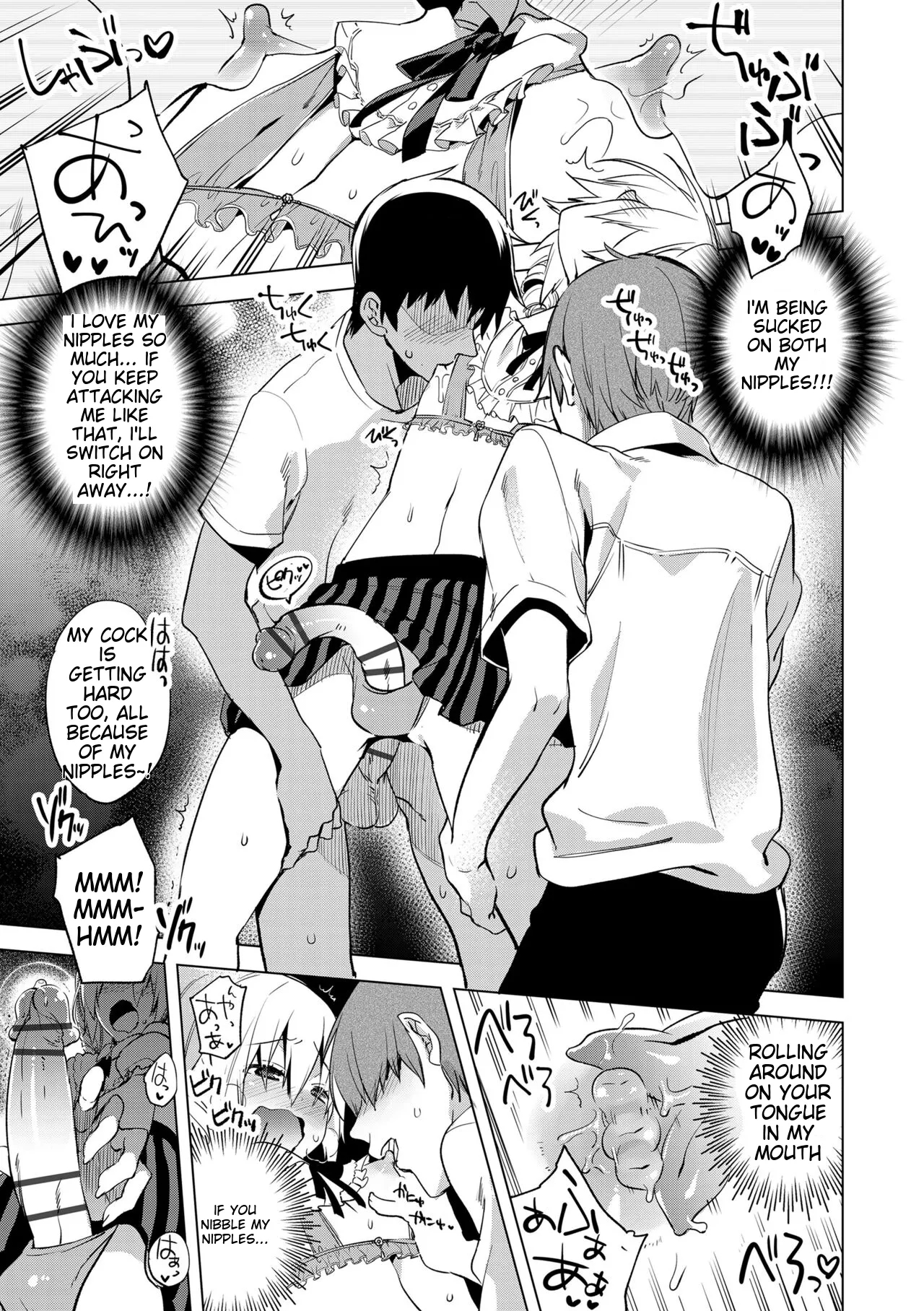 Bikou Shounen - Magical Insence page 83