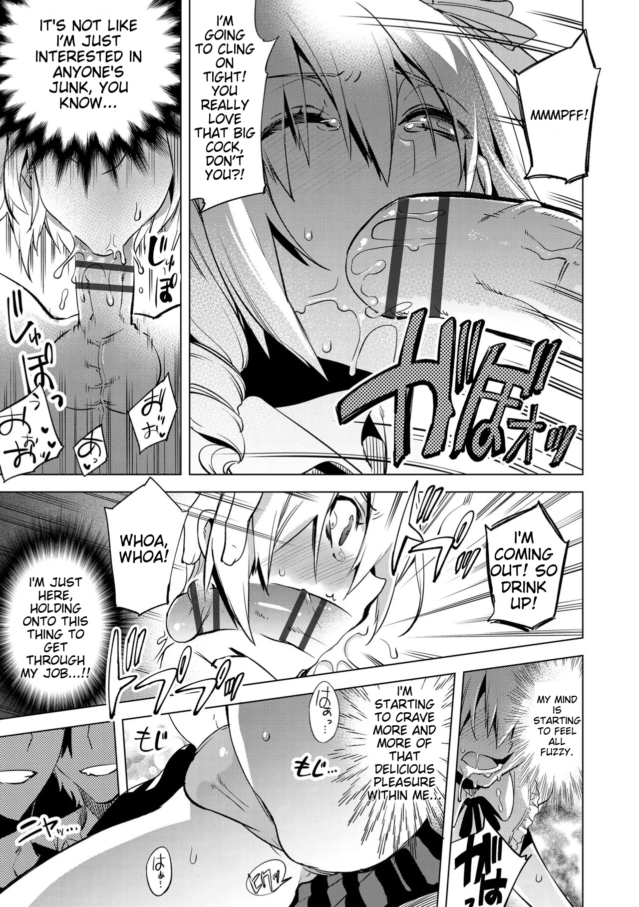 Bikou Shounen - Magical Insence page 85