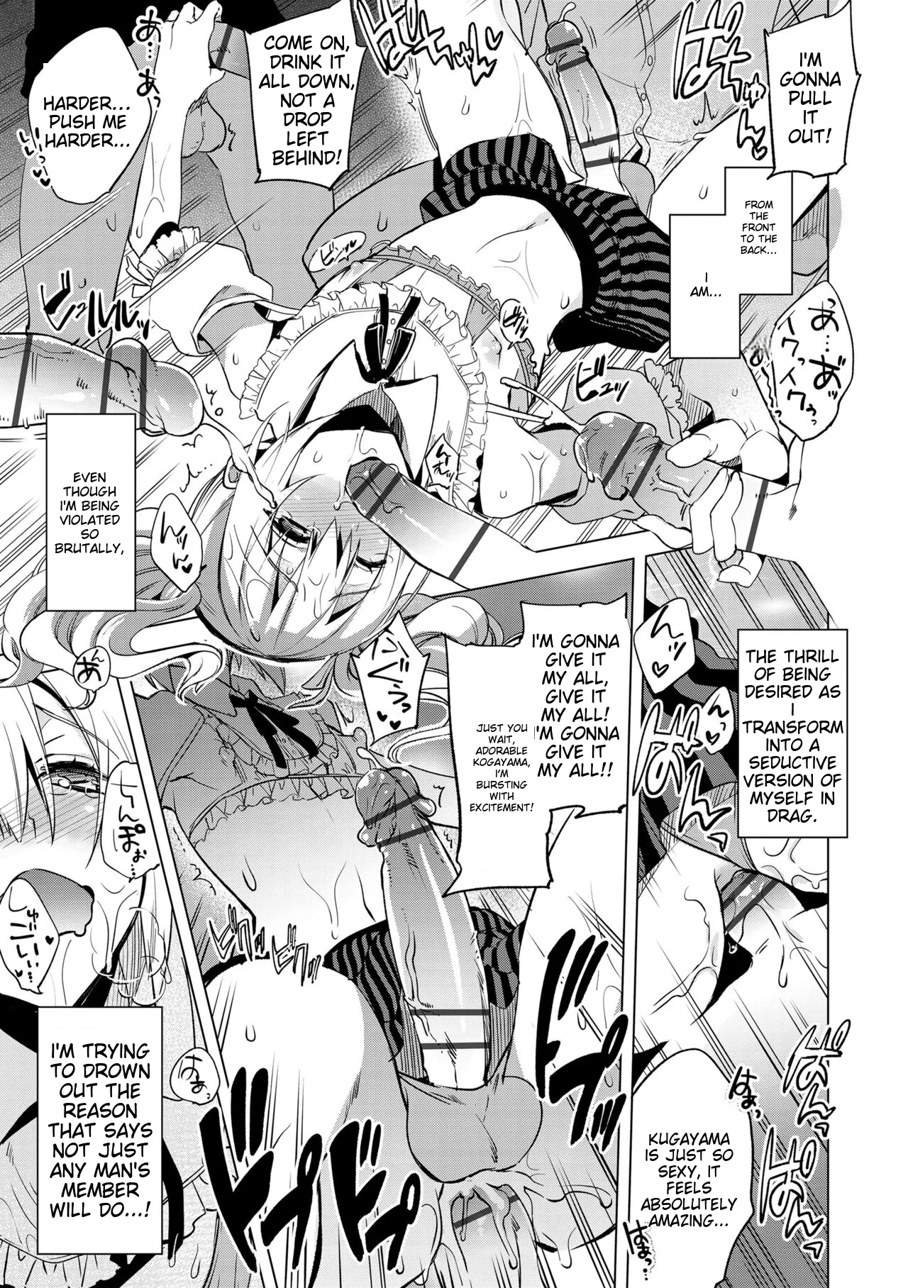 Bikou Shounen - Magical Insence page 87