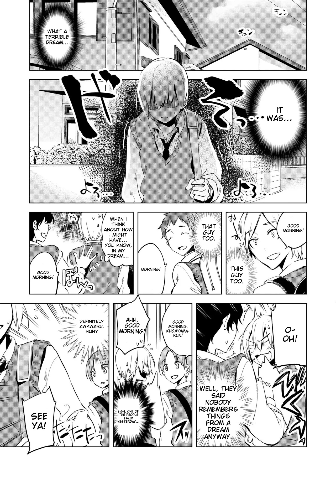 Bikou Shounen - Magical Insence page 91