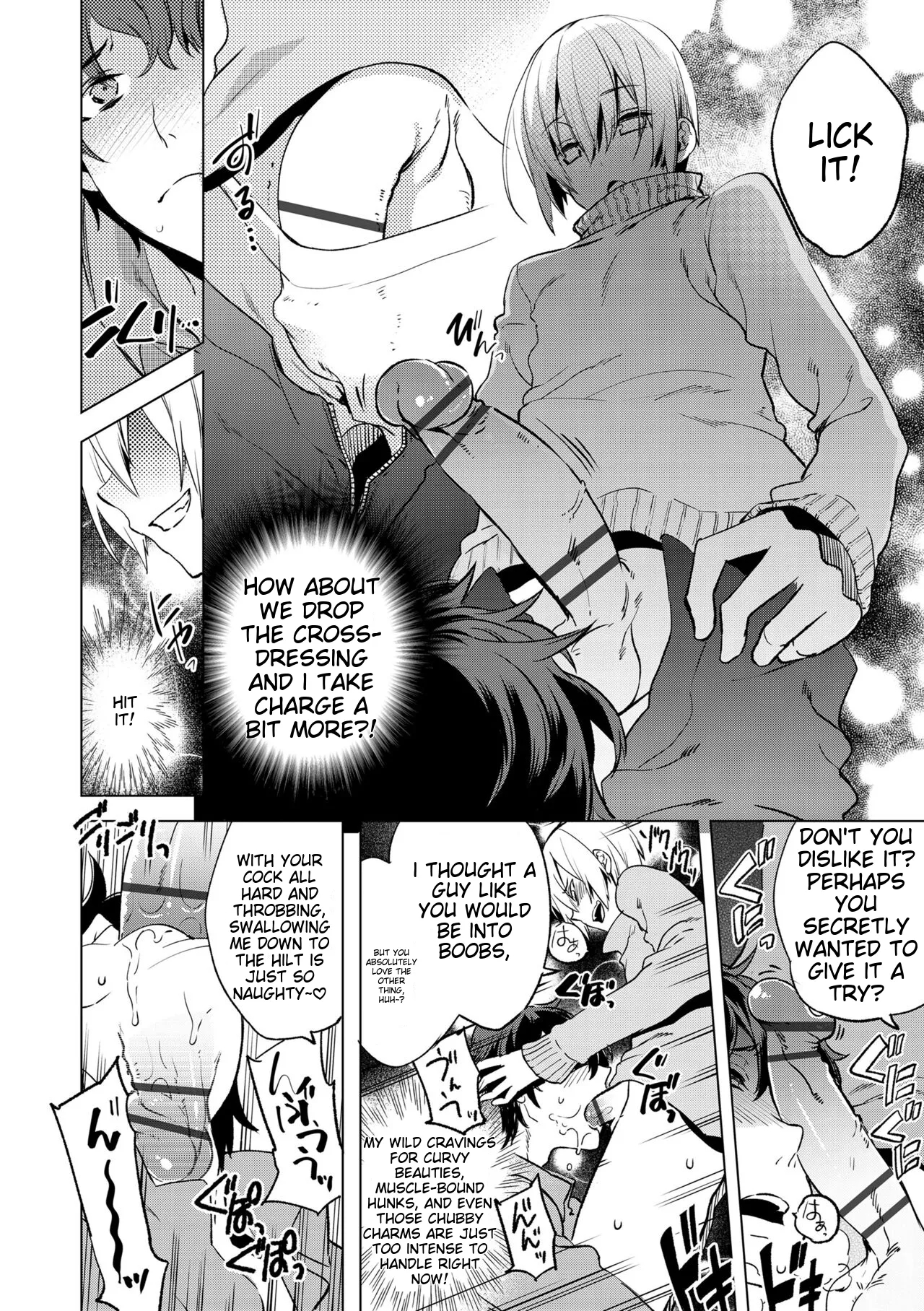 Bikou Shounen - Magical Insence page 94