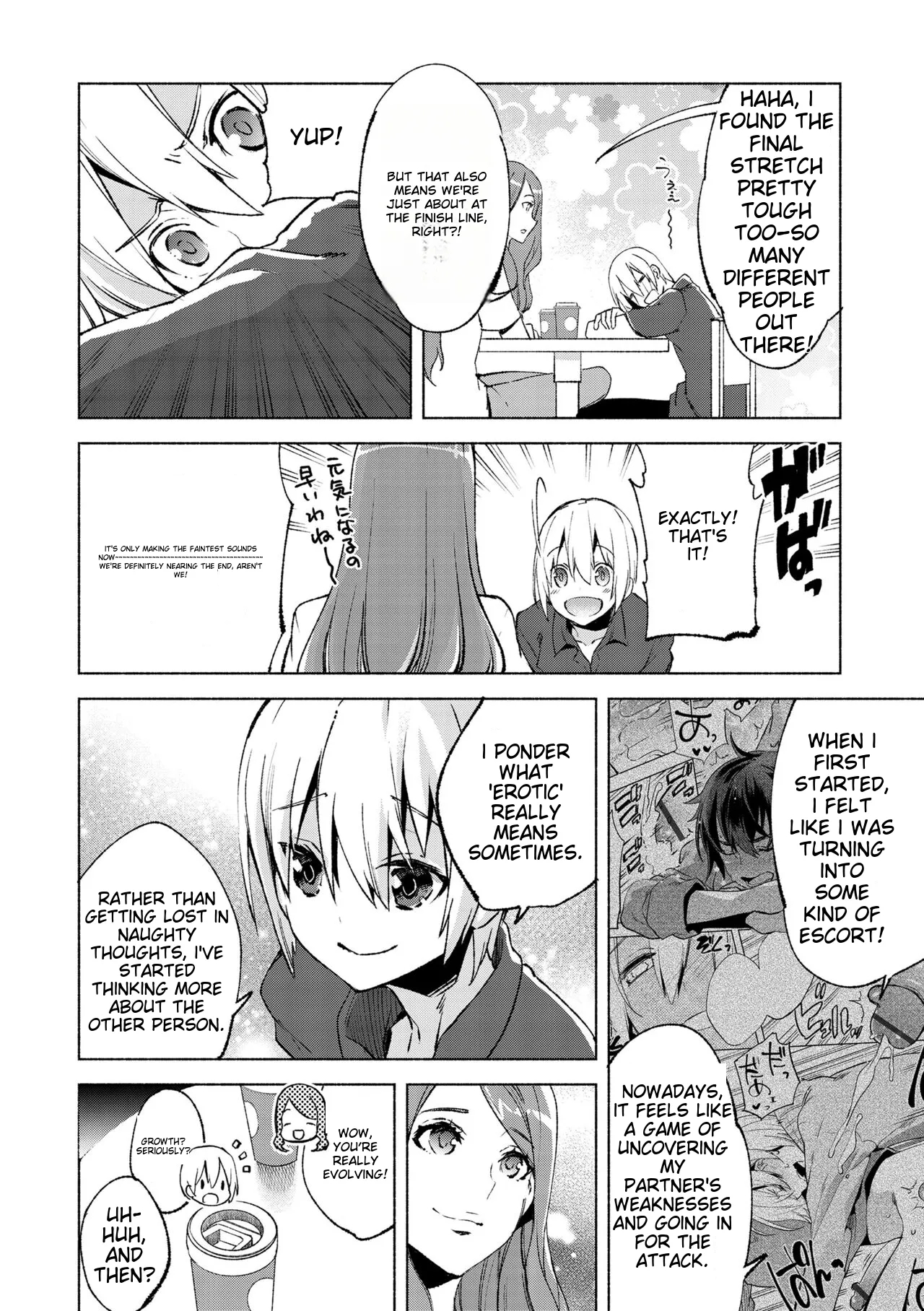 Bikou Shounen - Magical Insence page 99