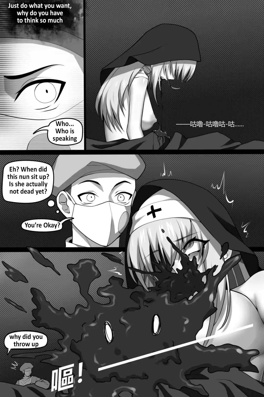Bin Lian City Stories Ch 03 Corrupted Coroner page 20