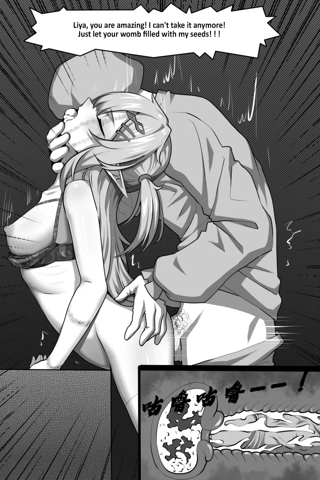 Bin Lian City Stories Ch 03 Corrupted Coroner page 30