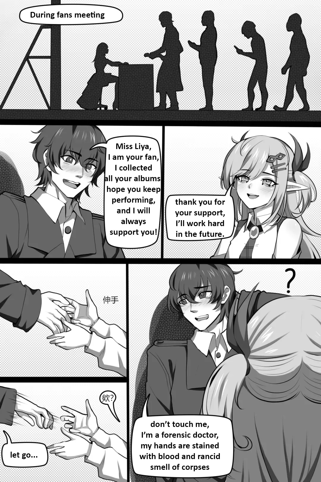 Bin Lian City Stories Ch 03 Corrupted Coroner page 5