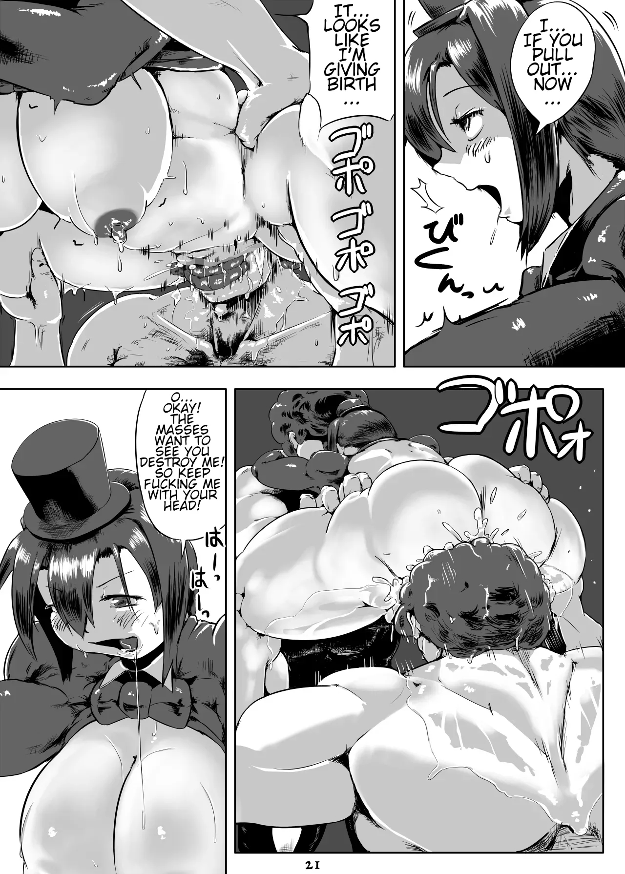 Bitch Na Shizuku-san No Kakuchou Circus page 22