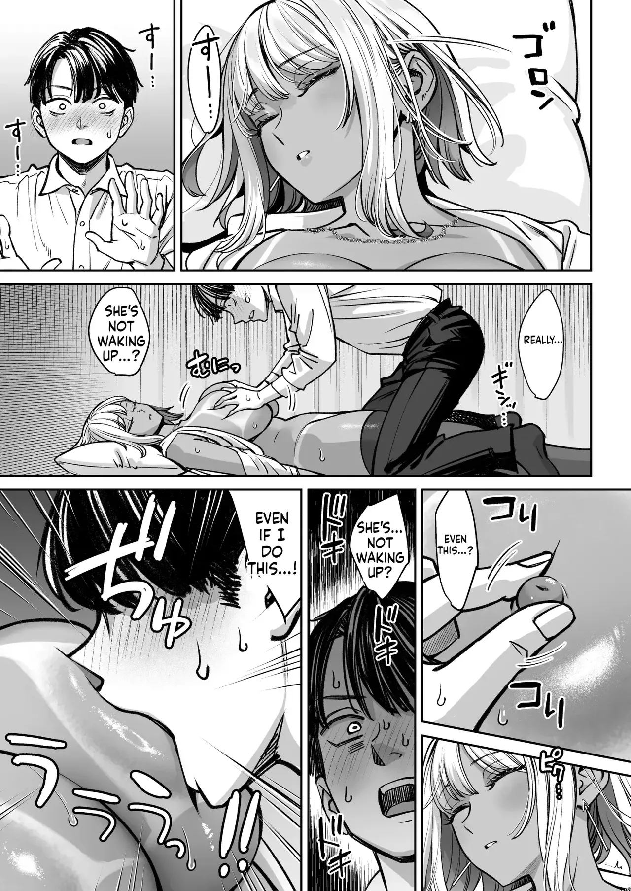 Black Kigyou No Kamin Shitsu Ga Yari Beya Ni Natteta Hanashi page 24