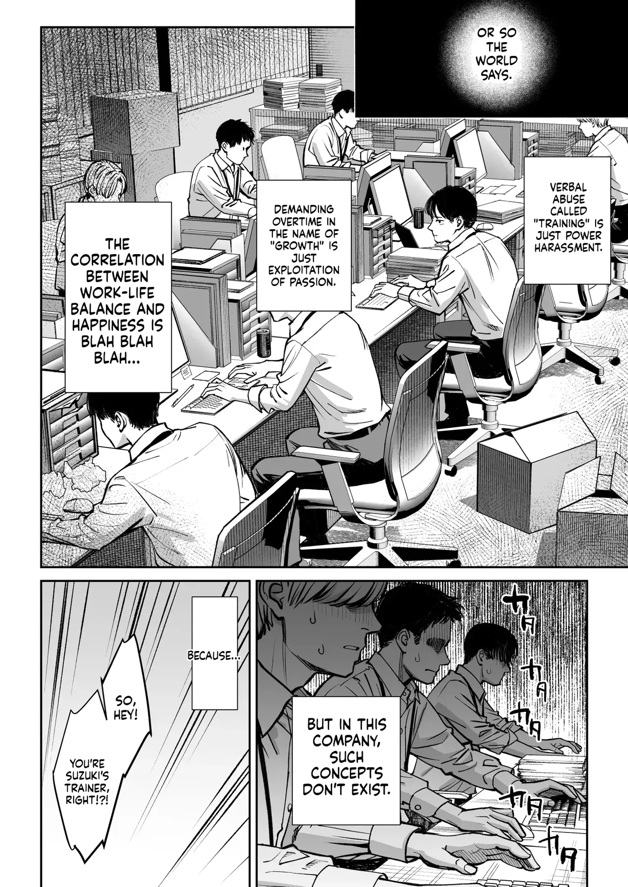 Black Kigyou No Kamin Shitsu Ga Yari Beya Ni Natteta Hanashi page 5
