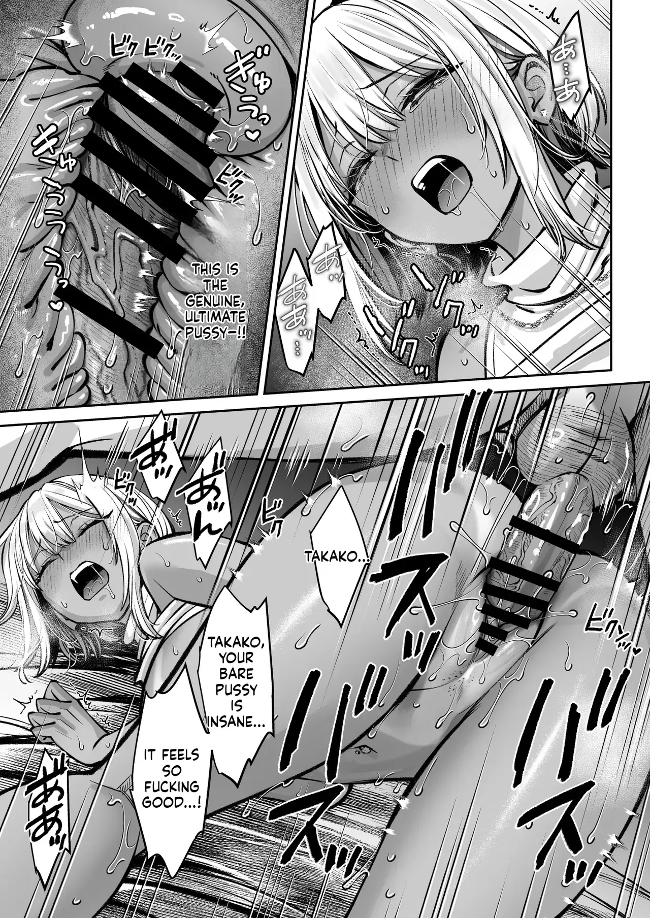 Black Kigyou No Kamin Shitsu Ga Yari Beya Ni Natteta Hanashi page 62