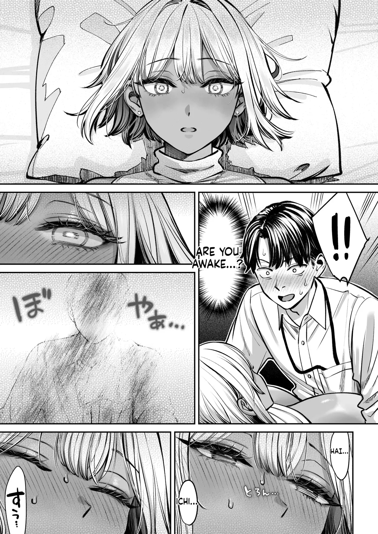 Black Kigyou No Kamin Shitsu Ga Yari Beya Ni Natteta Hanashi page 70