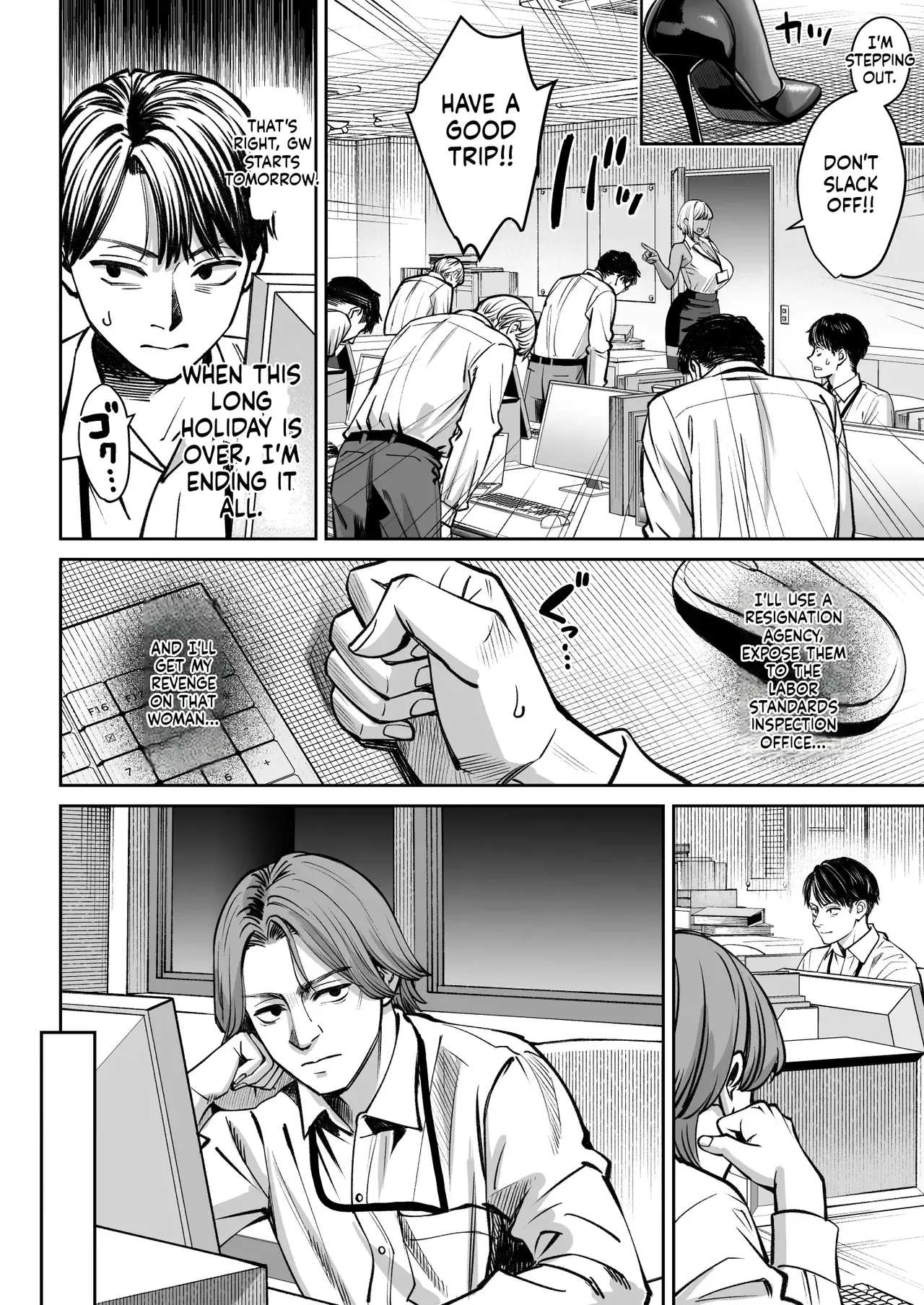 Black Kigyou No Kamin Shitsu Ga Yari Beya Ni Natteta Hanashi page 9