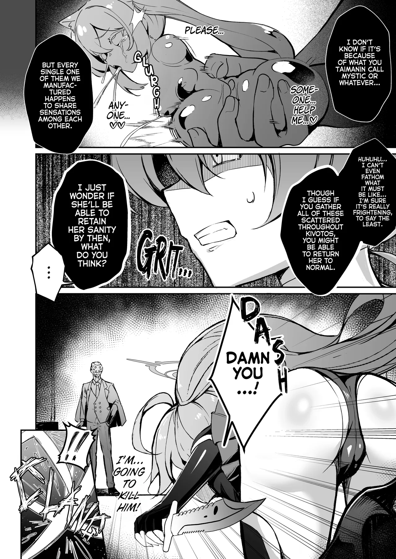 Bluarch Taimanin ~taimanin Hoshino~ page 12