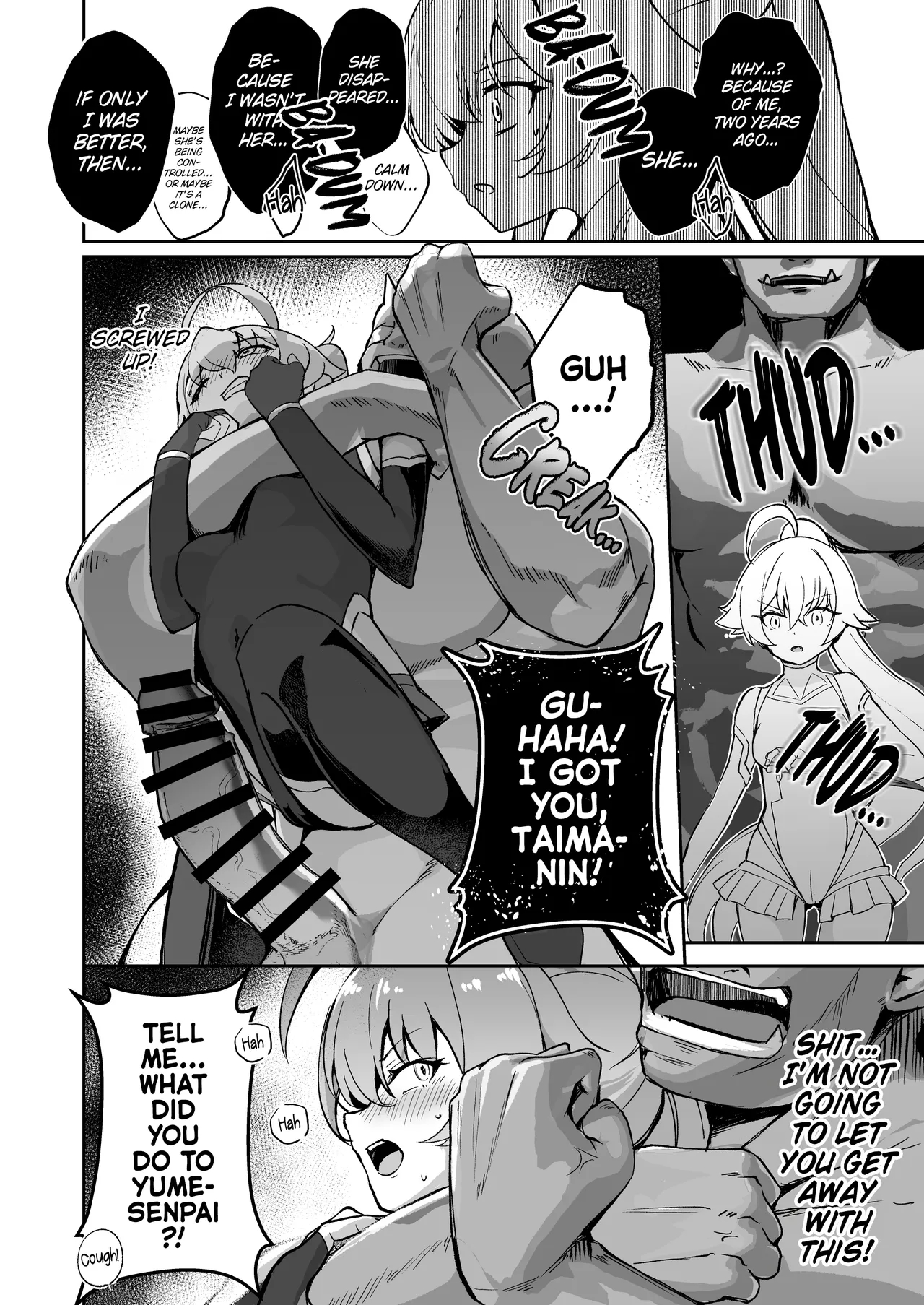 Bluarch Taimanin ~taimanin Hoshino~ page 14