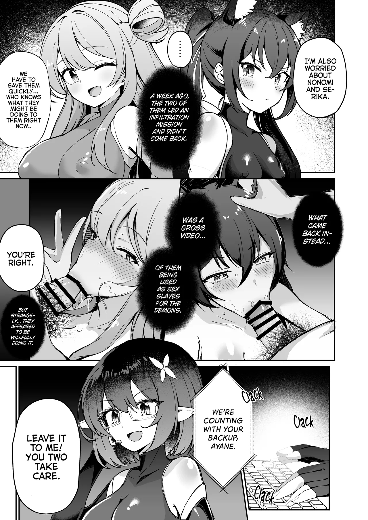 Bluarch Taimanin ~taimanin Hoshino~ page 5