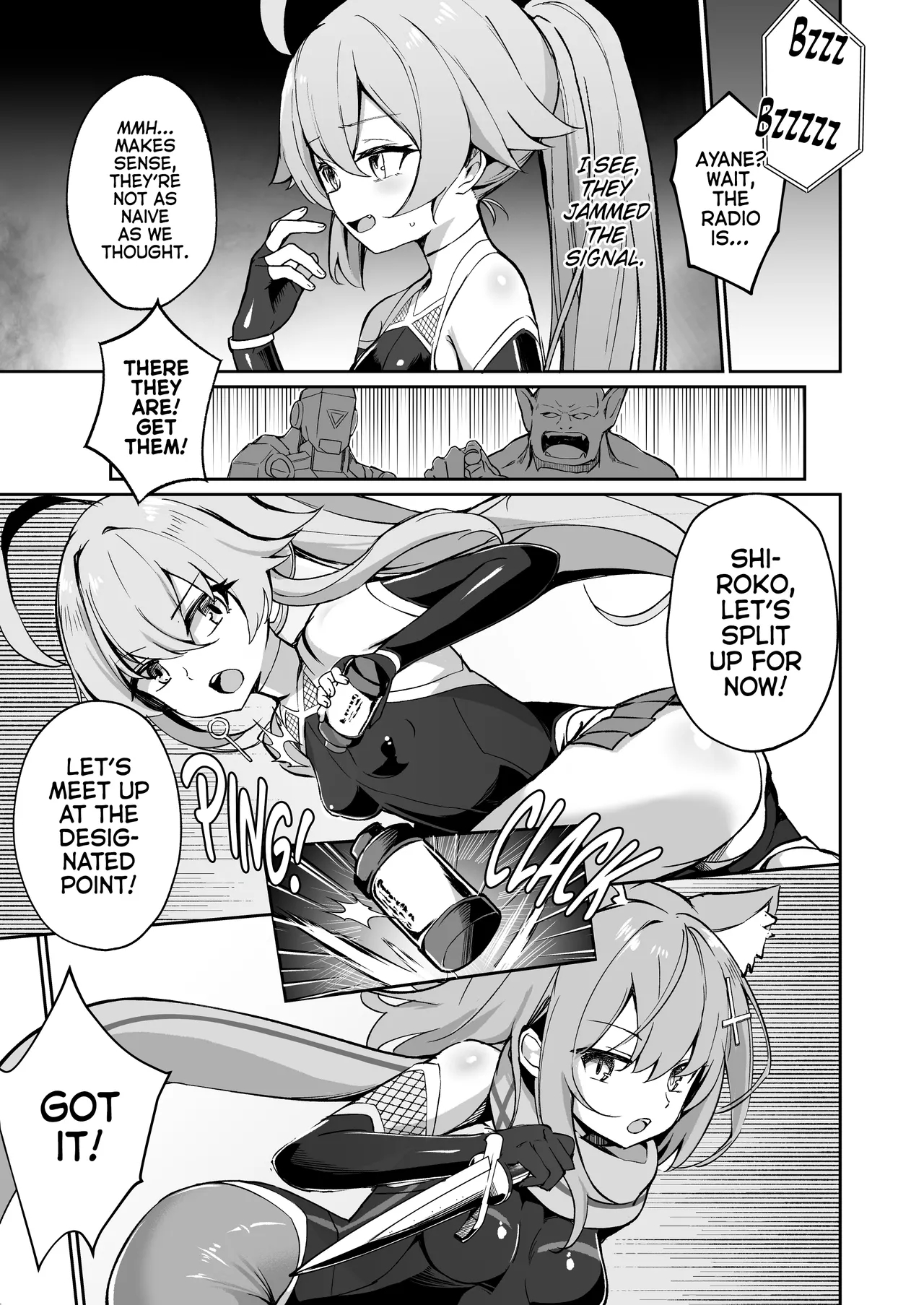 Bluarch Taimanin ~taimanin Hoshino~ page 7