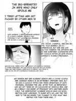 Boku Dake Ni Amaesasete Kureru Kyonyuu Jk Tsuma O Hoka No Otoko Ni Dakasete Mita 12 page 2
