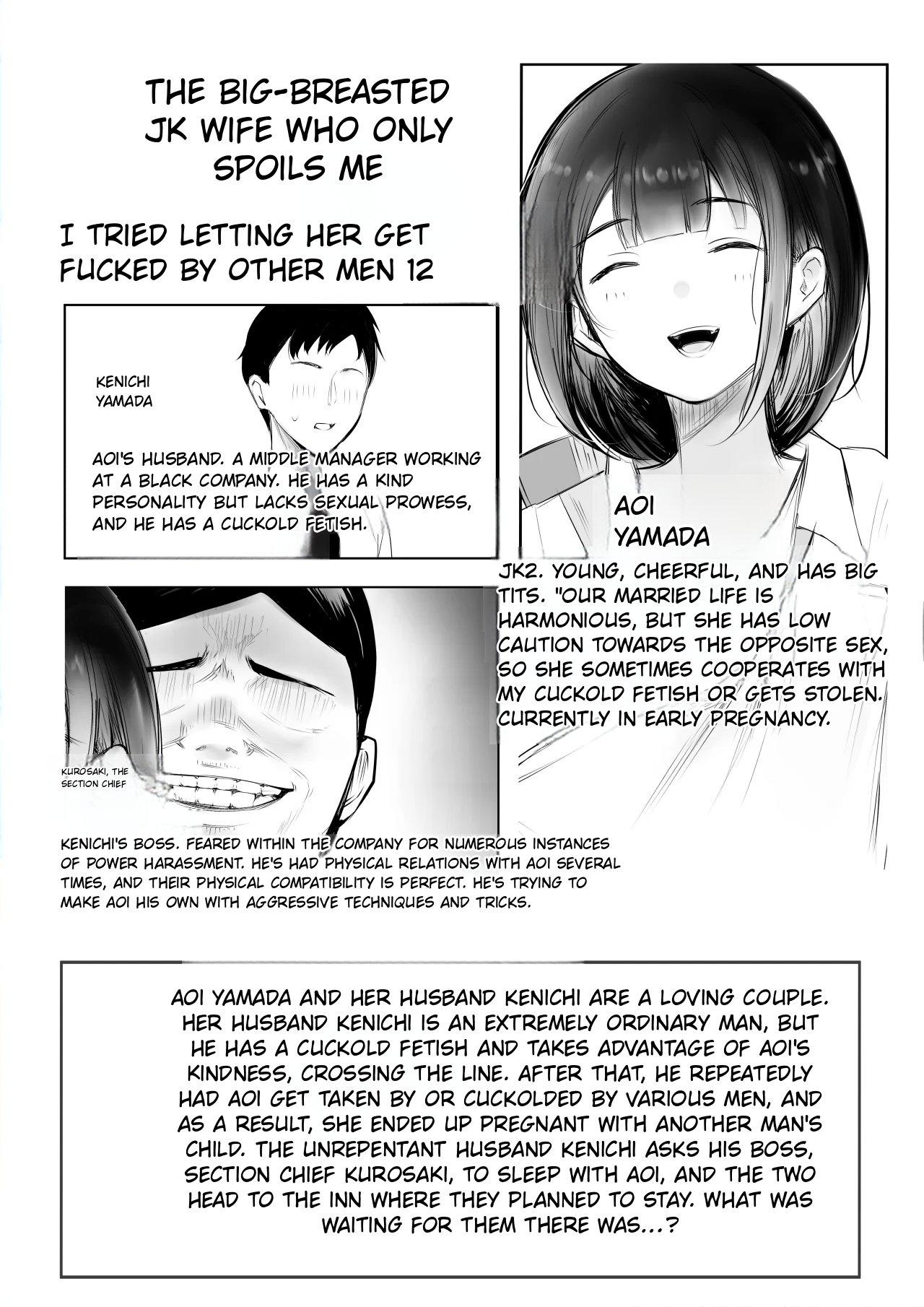 Boku Dake Ni Amaesasete Kureru Kyonyuu Jk Tsuma O Hoka No Otoko Ni Dakasete Mita 12 page 2