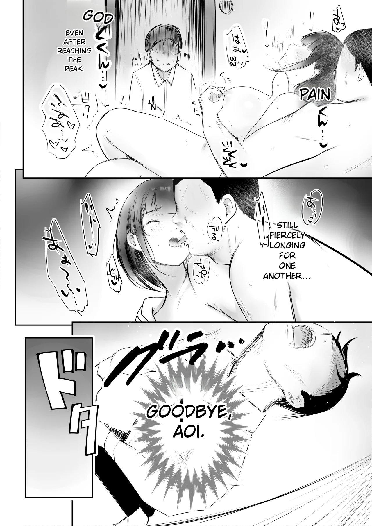 Boku Dake Ni Amaesasete Kureru Kyonyuu Jk Tsuma O Hoka No Otoko Ni Dakasete Mita 12 page 34