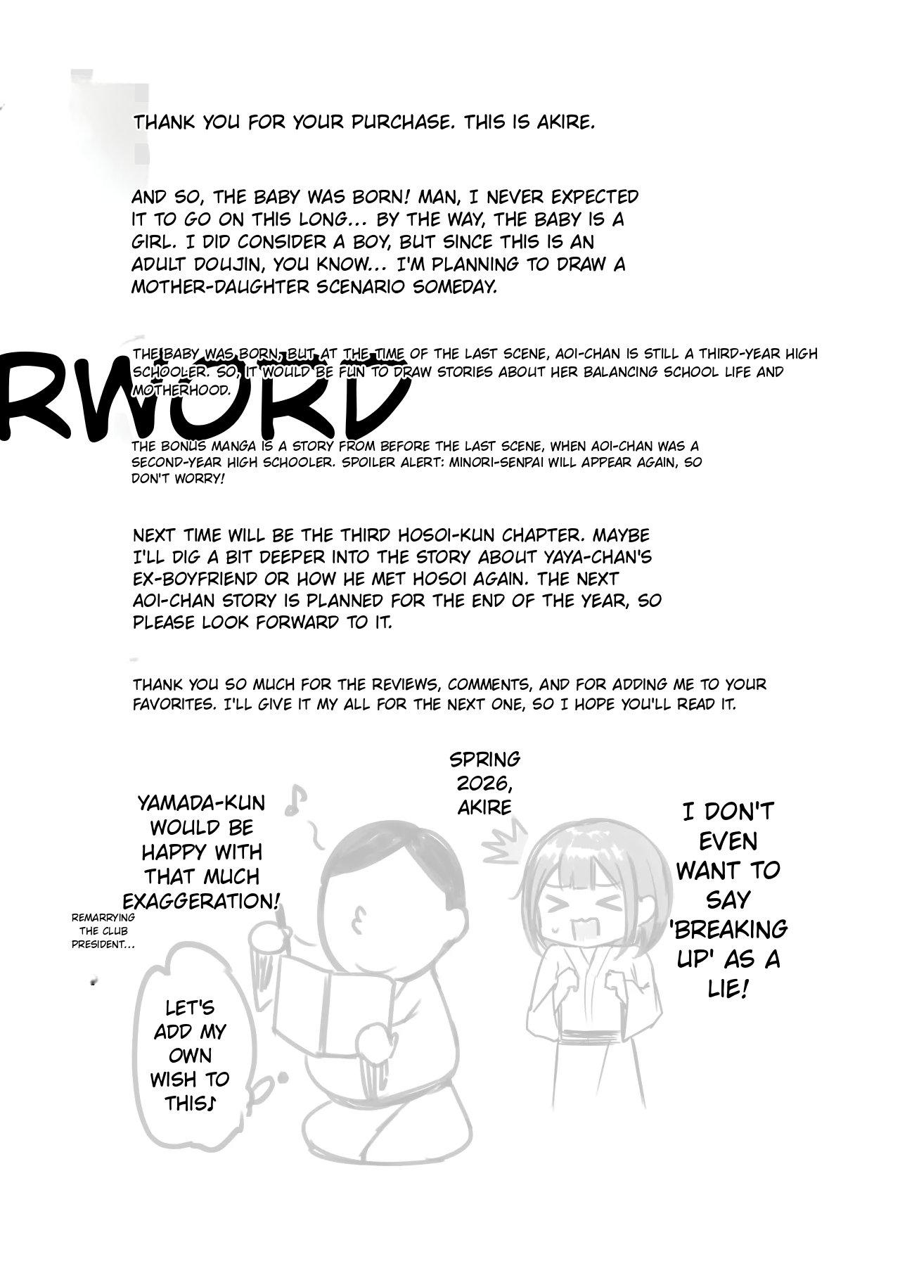 Boku Dake Ni Amaesasete Kureru Kyonyuu Jk Tsuma O Hoka No Otoko Ni Dakasete Mita 12 page 44