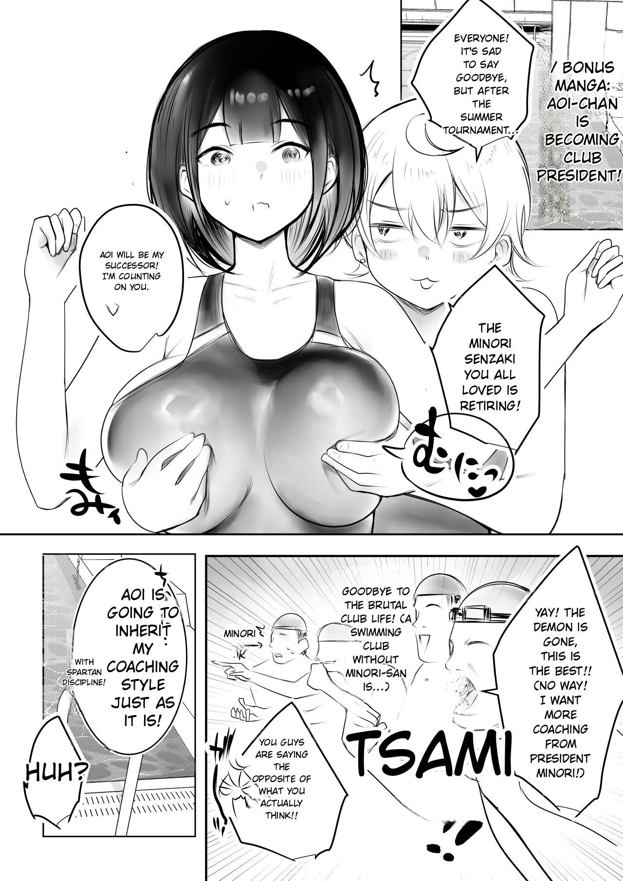 Boku Dake Ni Amaesasete Kureru Kyonyuu Jk Tsuma O Hoka No Otoko Ni Dakasete Mita 12 page 45