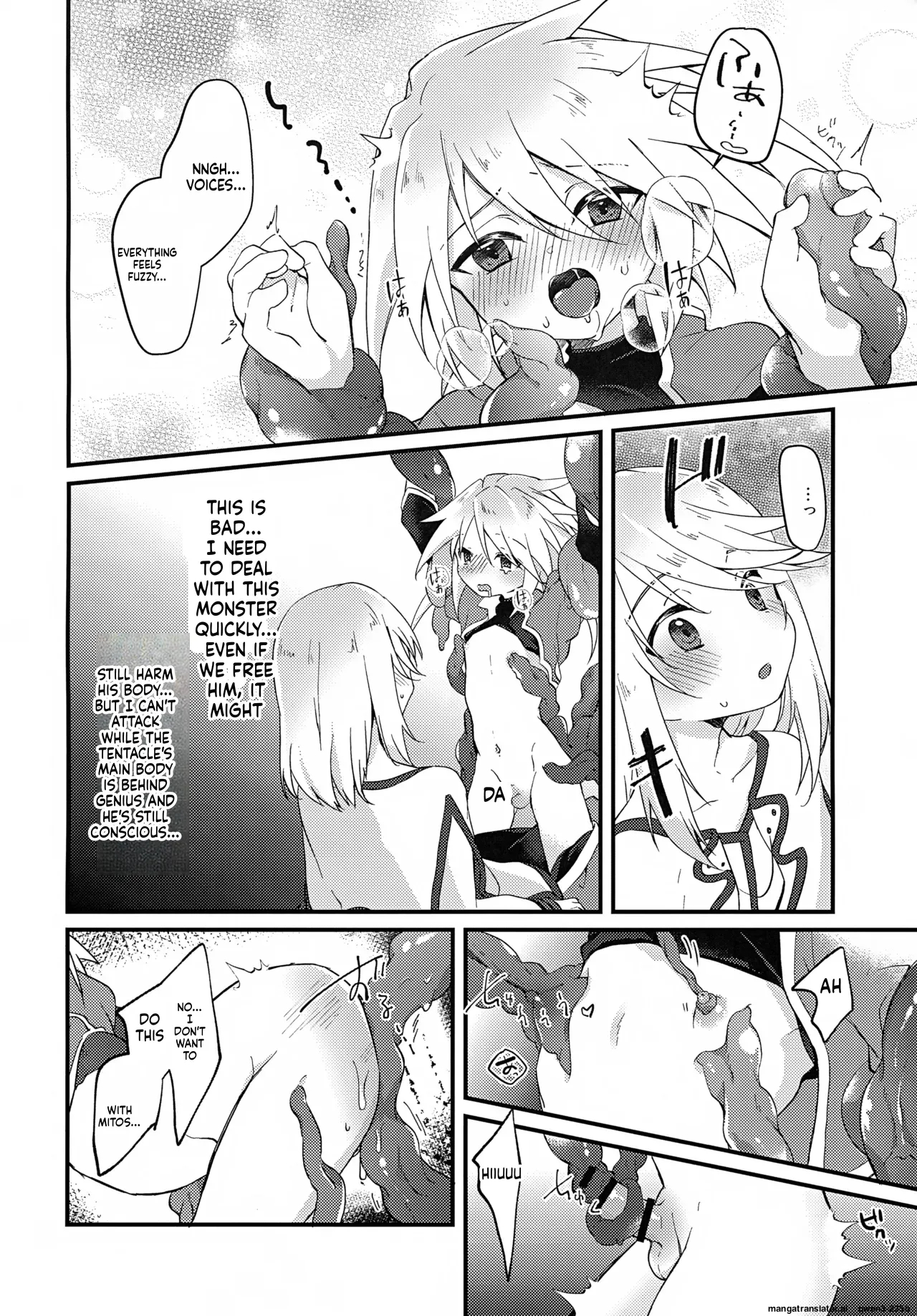 Boku Ga Kimi O Mamorukara Ne! page 11