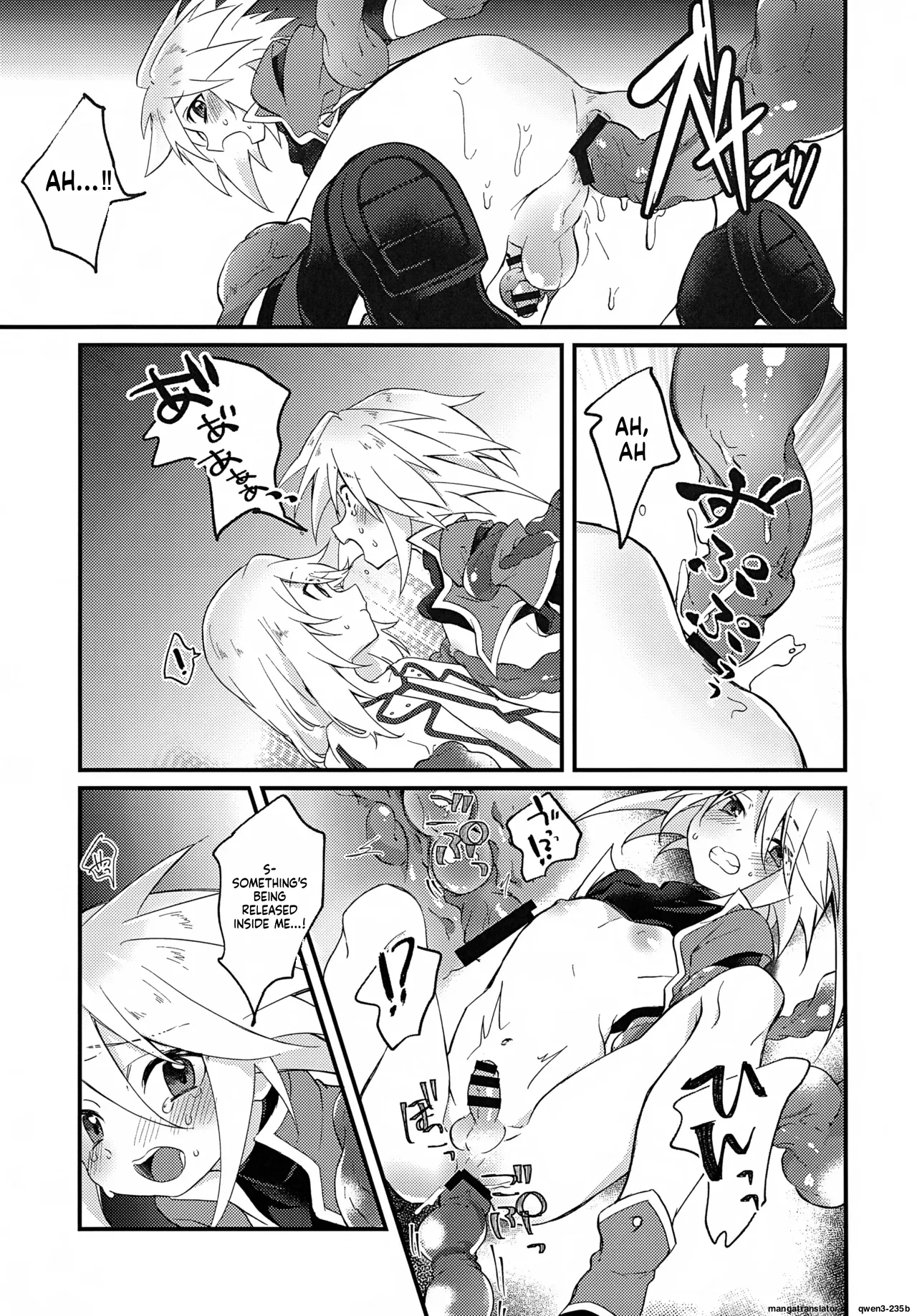 Boku Ga Kimi O Mamorukara Ne! page 12