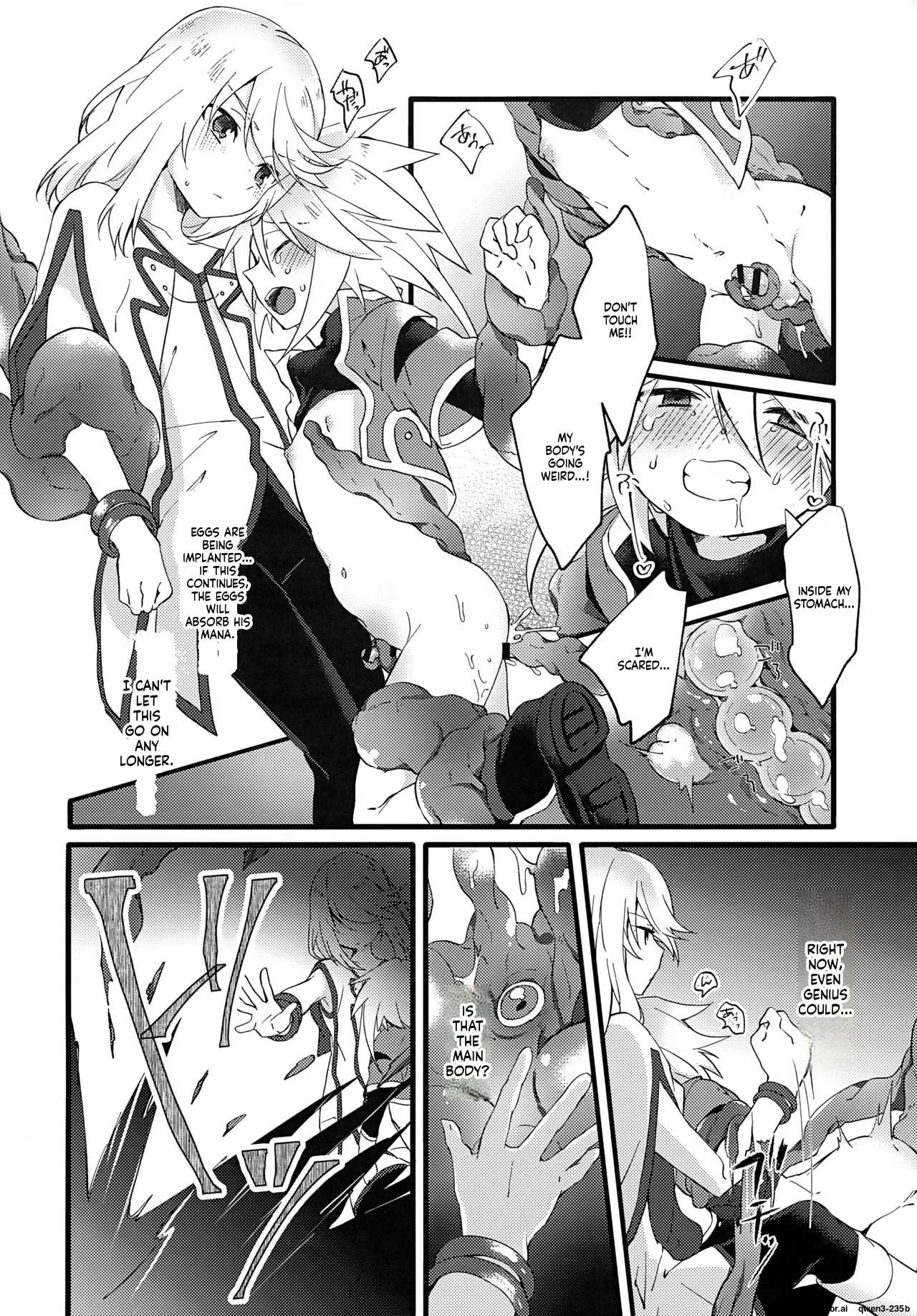Boku Ga Kimi O Mamorukara Ne! page 13