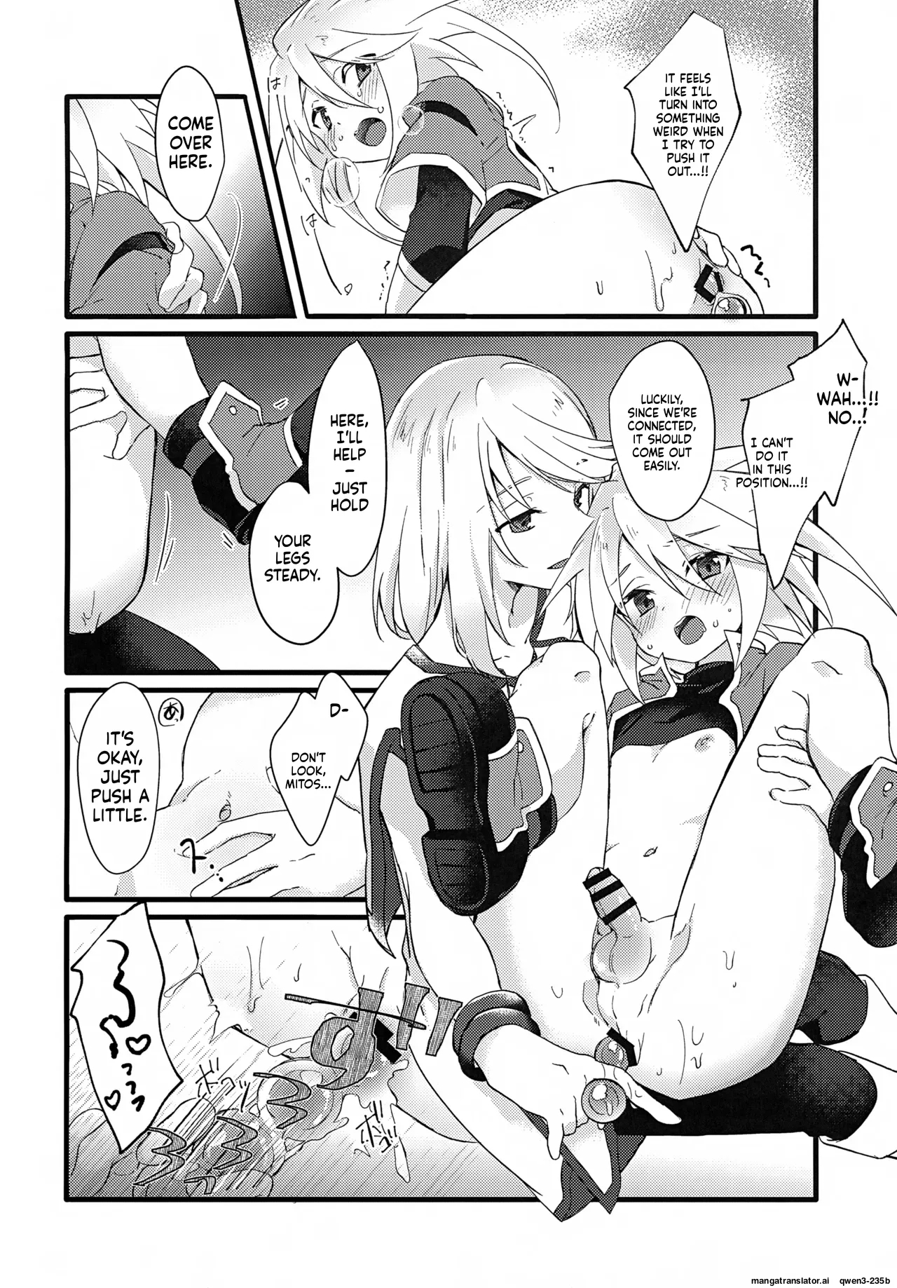 Boku Ga Kimi O Mamorukara Ne! page 15