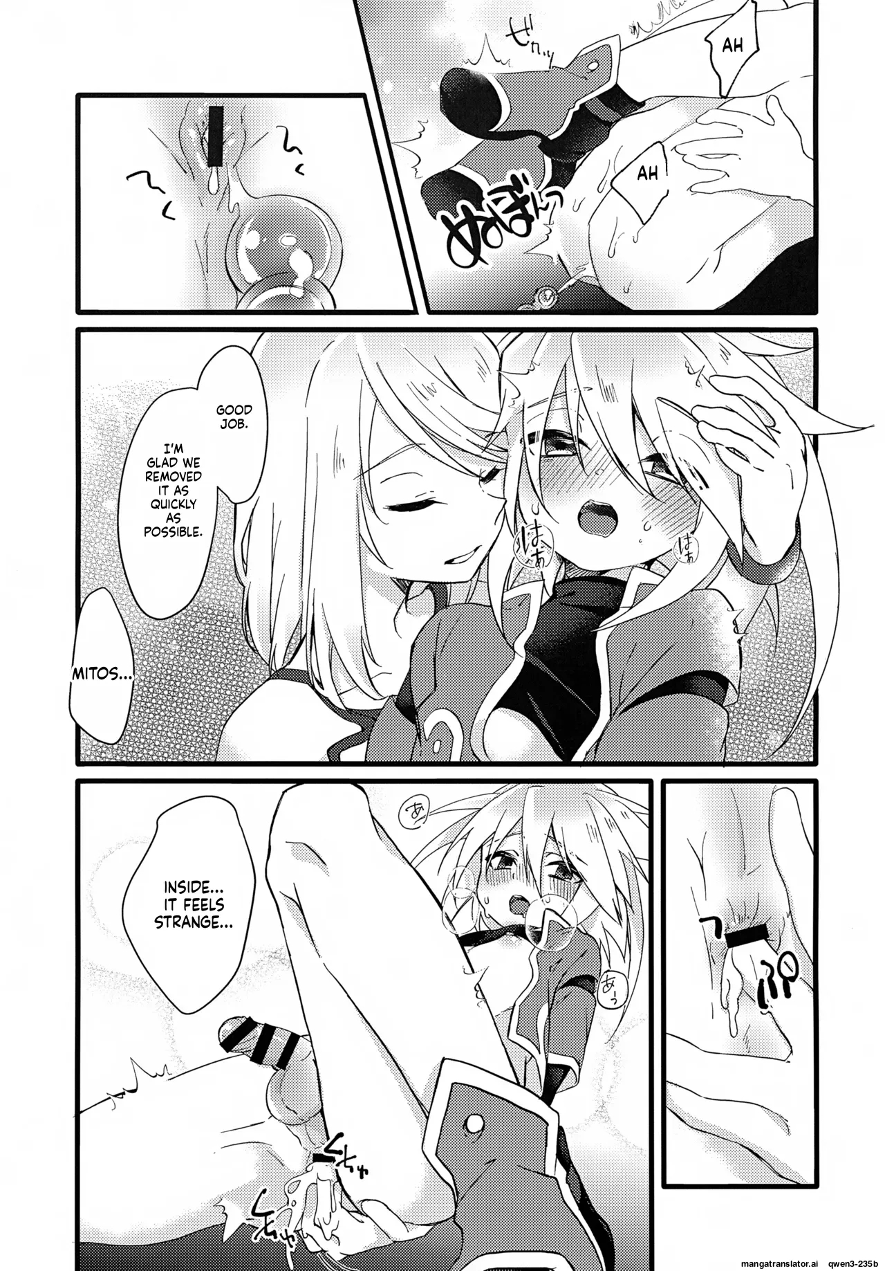Boku Ga Kimi O Mamorukara Ne! page 16