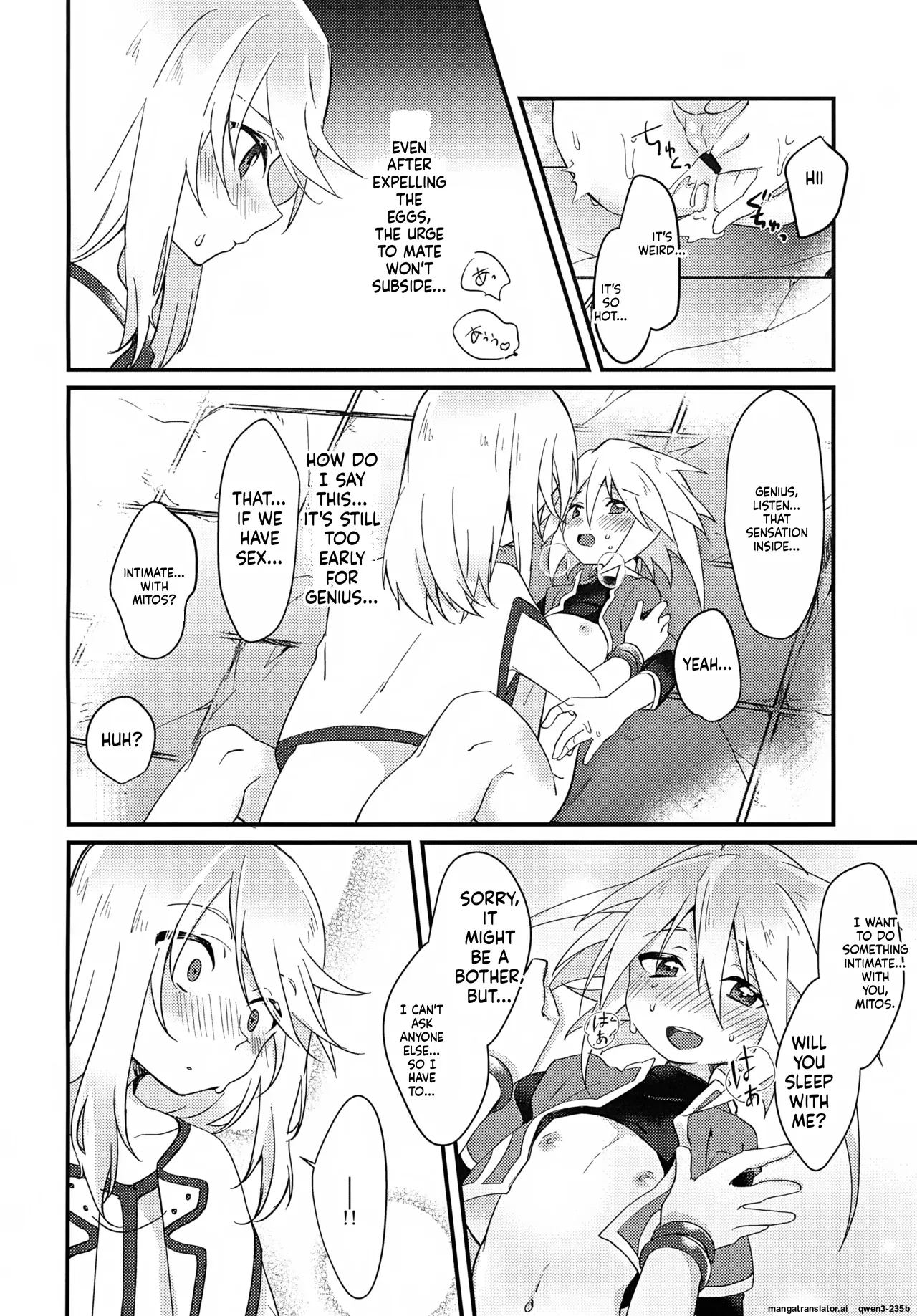 Boku Ga Kimi O Mamorukara Ne! page 17