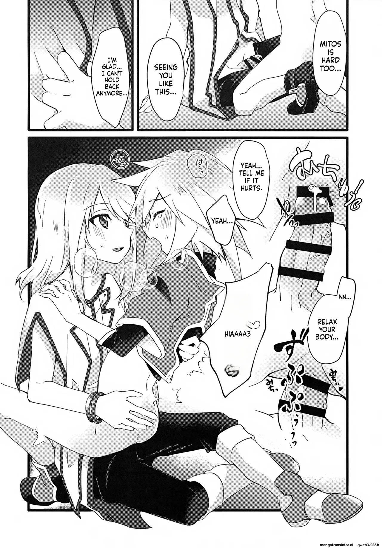 Boku Ga Kimi O Mamorukara Ne! page 19