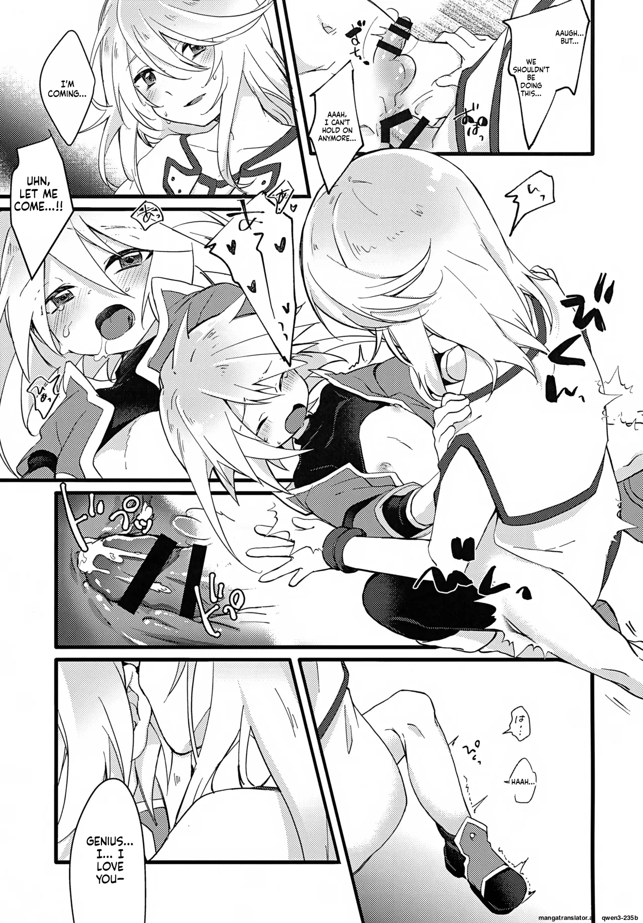 Boku Ga Kimi O Mamorukara Ne! page 22