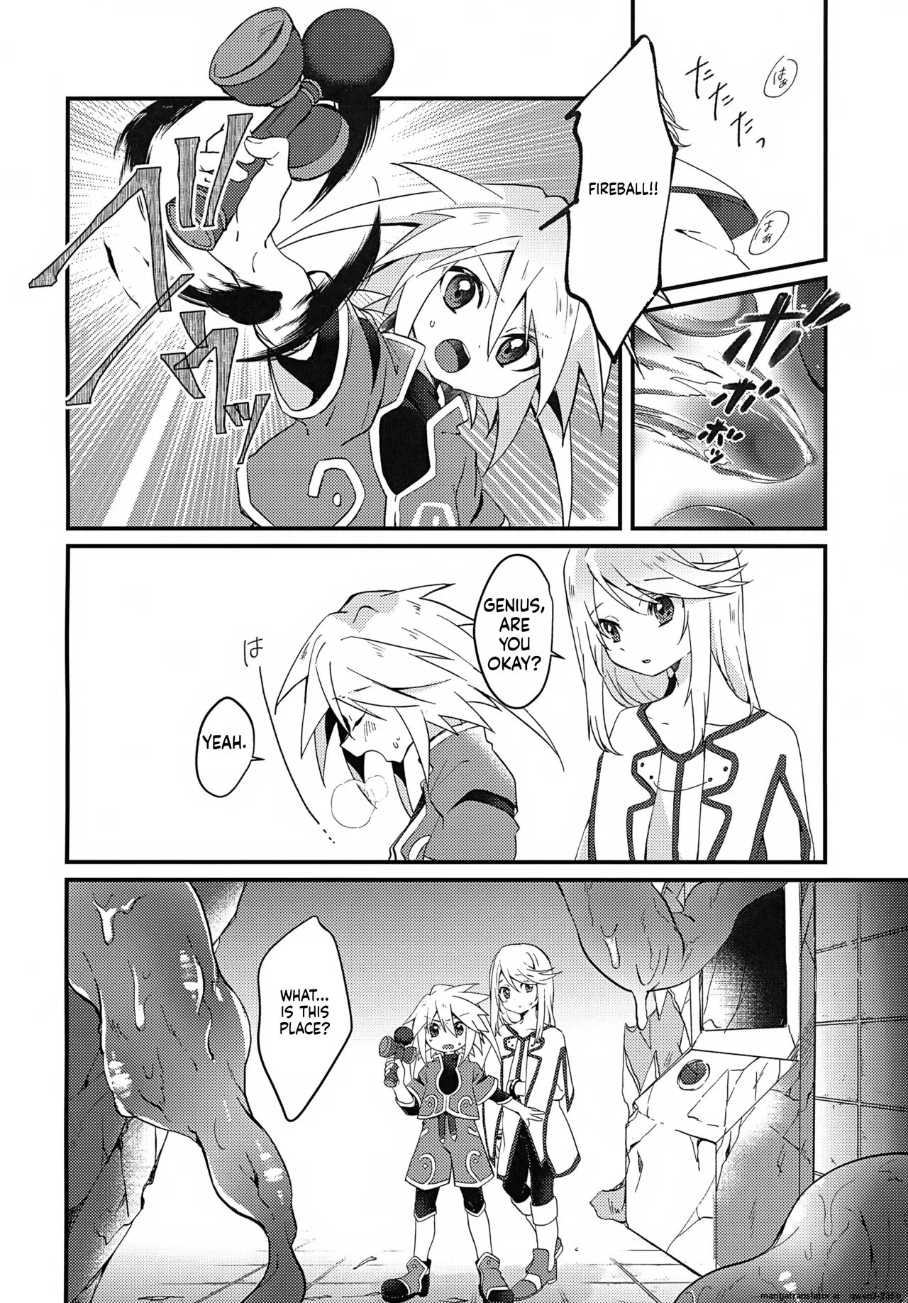 Boku Ga Kimi O Mamorukara Ne! page 5