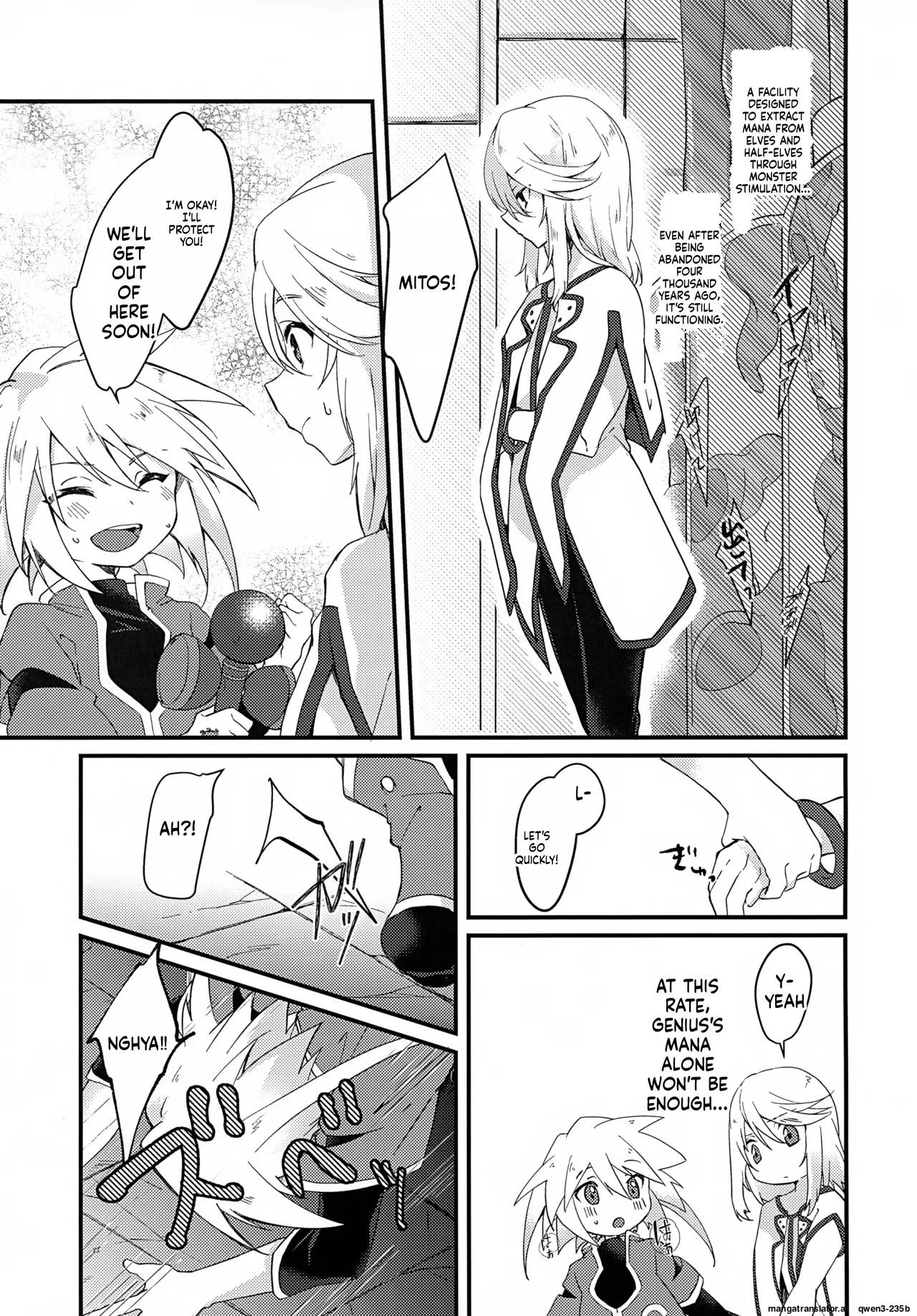 Boku Ga Kimi O Mamorukara Ne! page 6