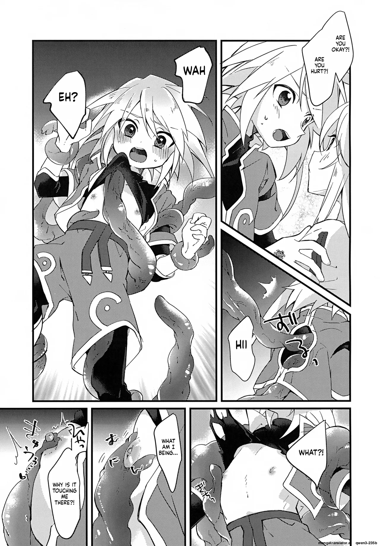 Boku Ga Kimi O Mamorukara Ne! page 8