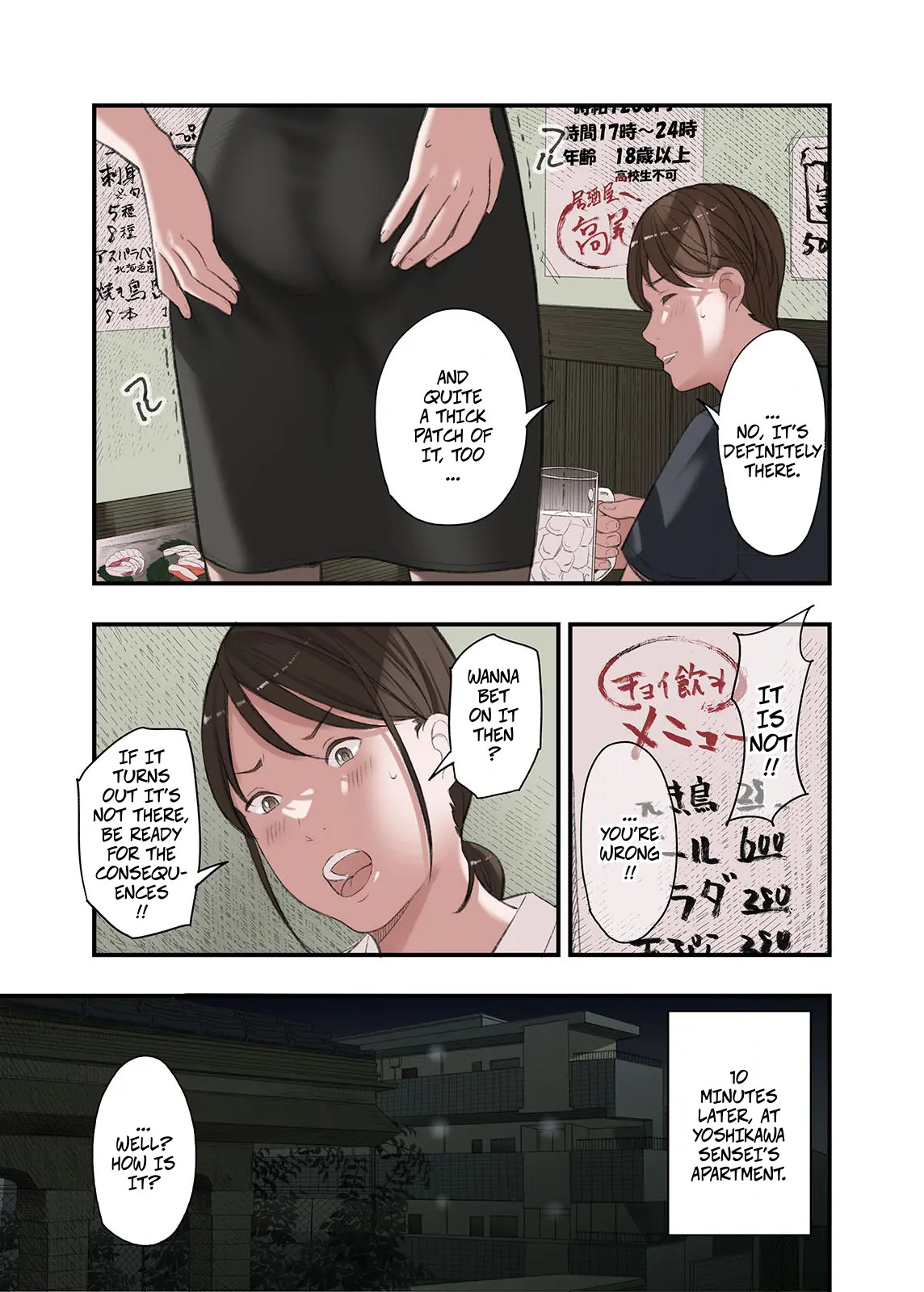 Boku... Josei You Fuuzoku De Beit Shitemashite.... Bangaihen -- I... Work Part-time At A Sex Establishment Catering To Women 5 page 11