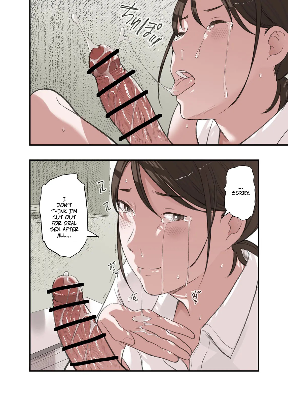 Boku... Josei You Fuuzoku De Beit Shitemashite.... Bangaihen -- I... Work Part-time At A Sex Establishment Catering To Women 5 page 24