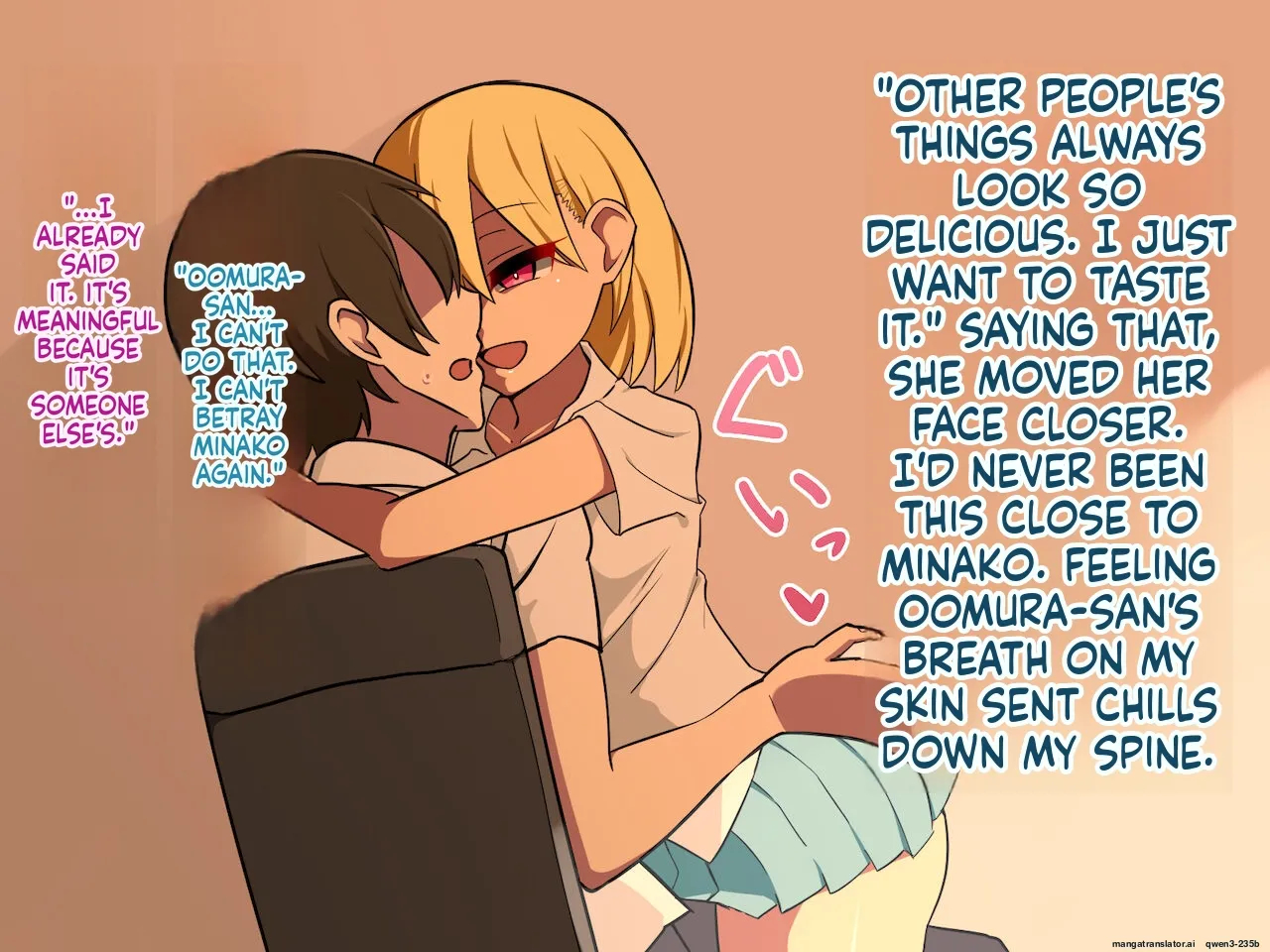 Boku No Kanojo No Suteki Na Tomodachi page 68