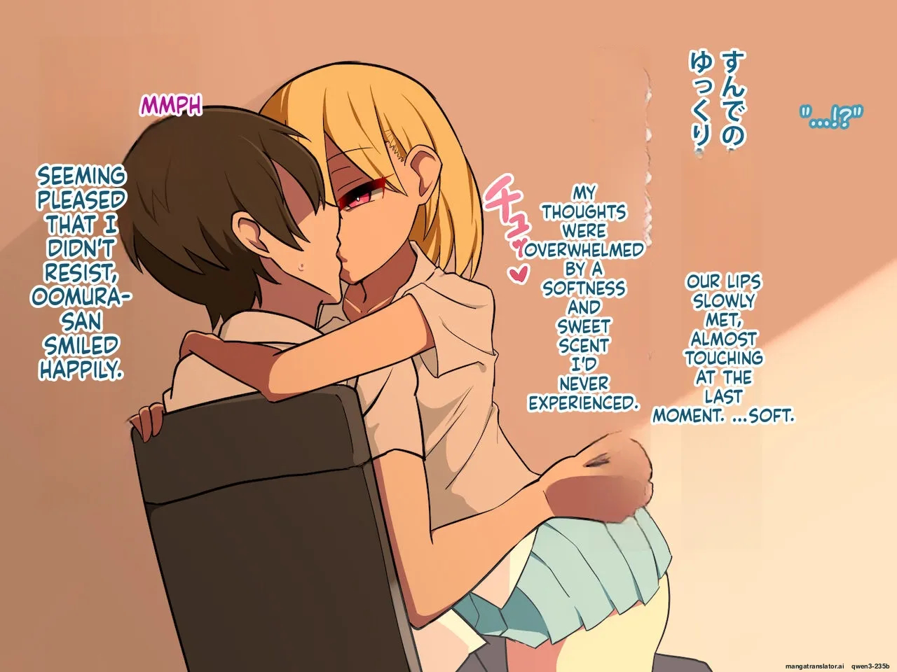 Boku No Kanojo No Suteki Na Tomodachi page 69