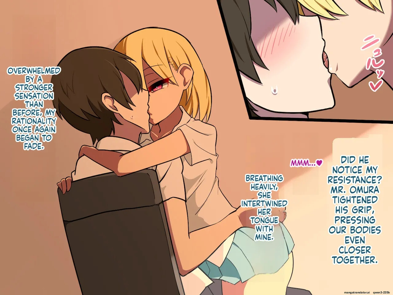 Boku No Kanojo No Suteki Na Tomodachi page 71
