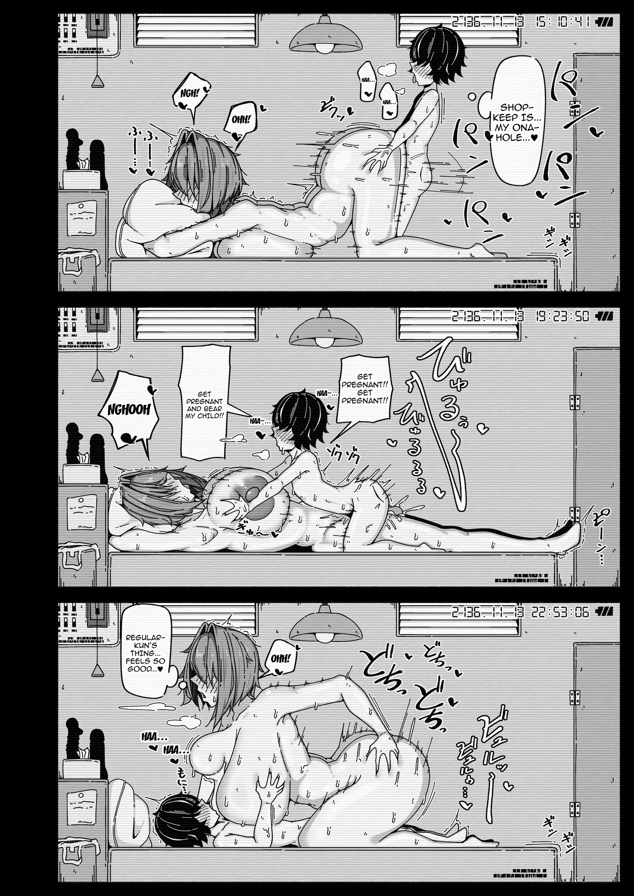 Boku To Andoroido Ver1.5 / My Android And Me Ver.1.5 page 17
